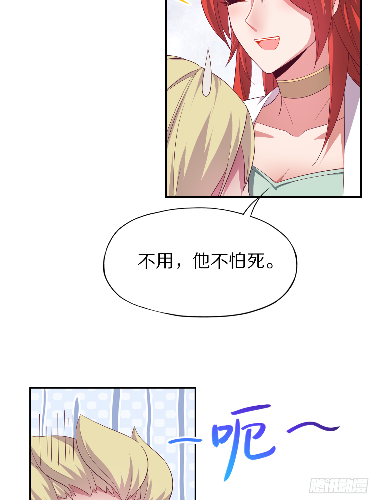 第四十话：一起死吧(1/2)-第41话