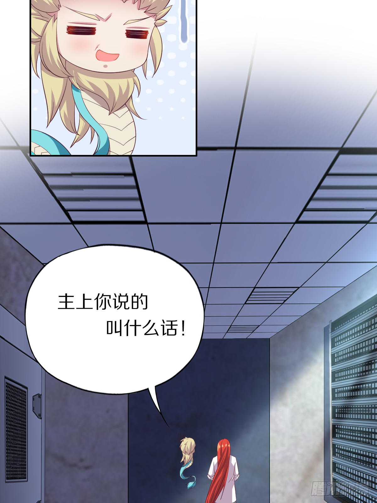 第四十话：一起死吧(1/2)-第41话