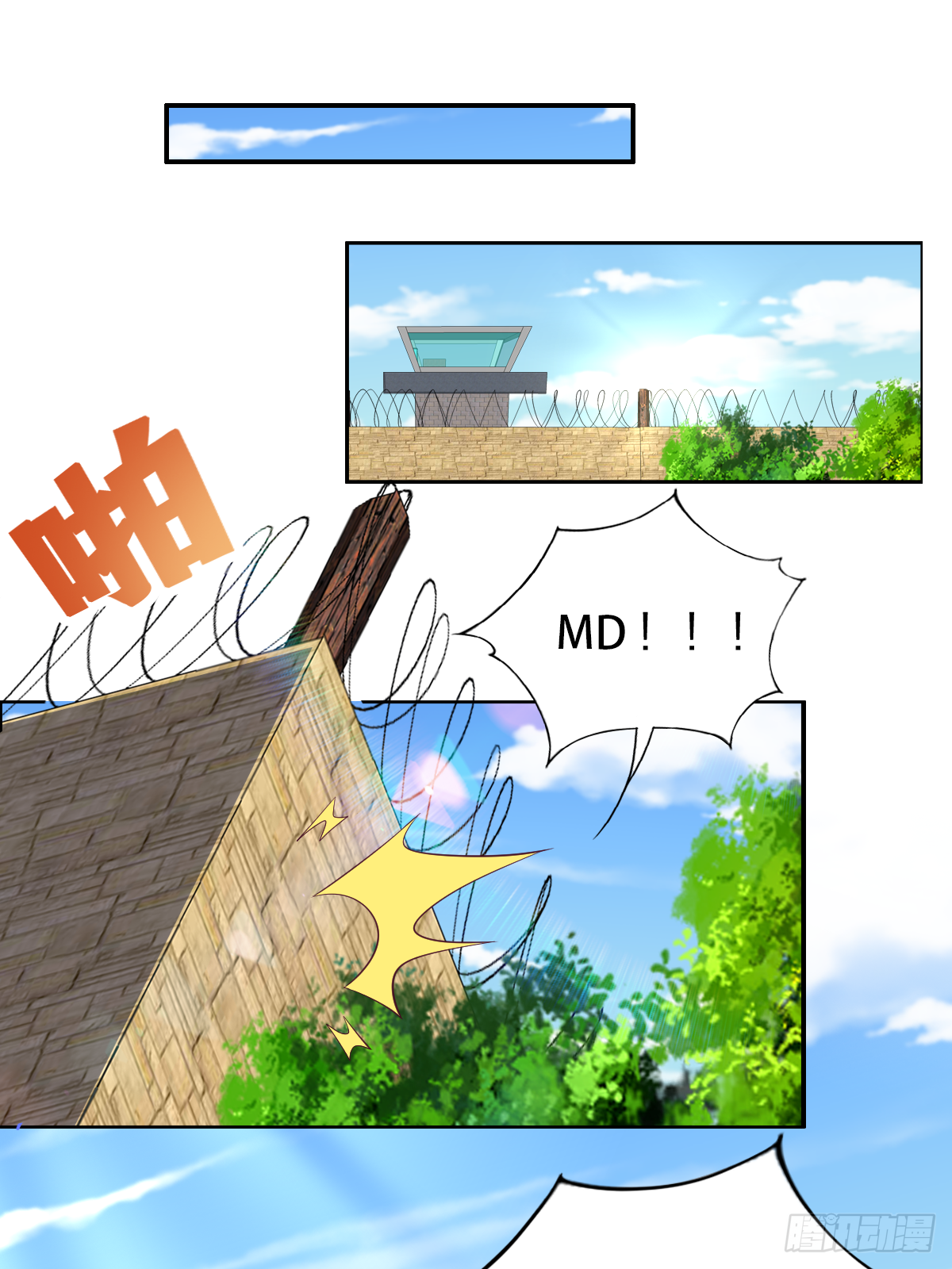 第四十话：一起死吧(1/2)-第41话