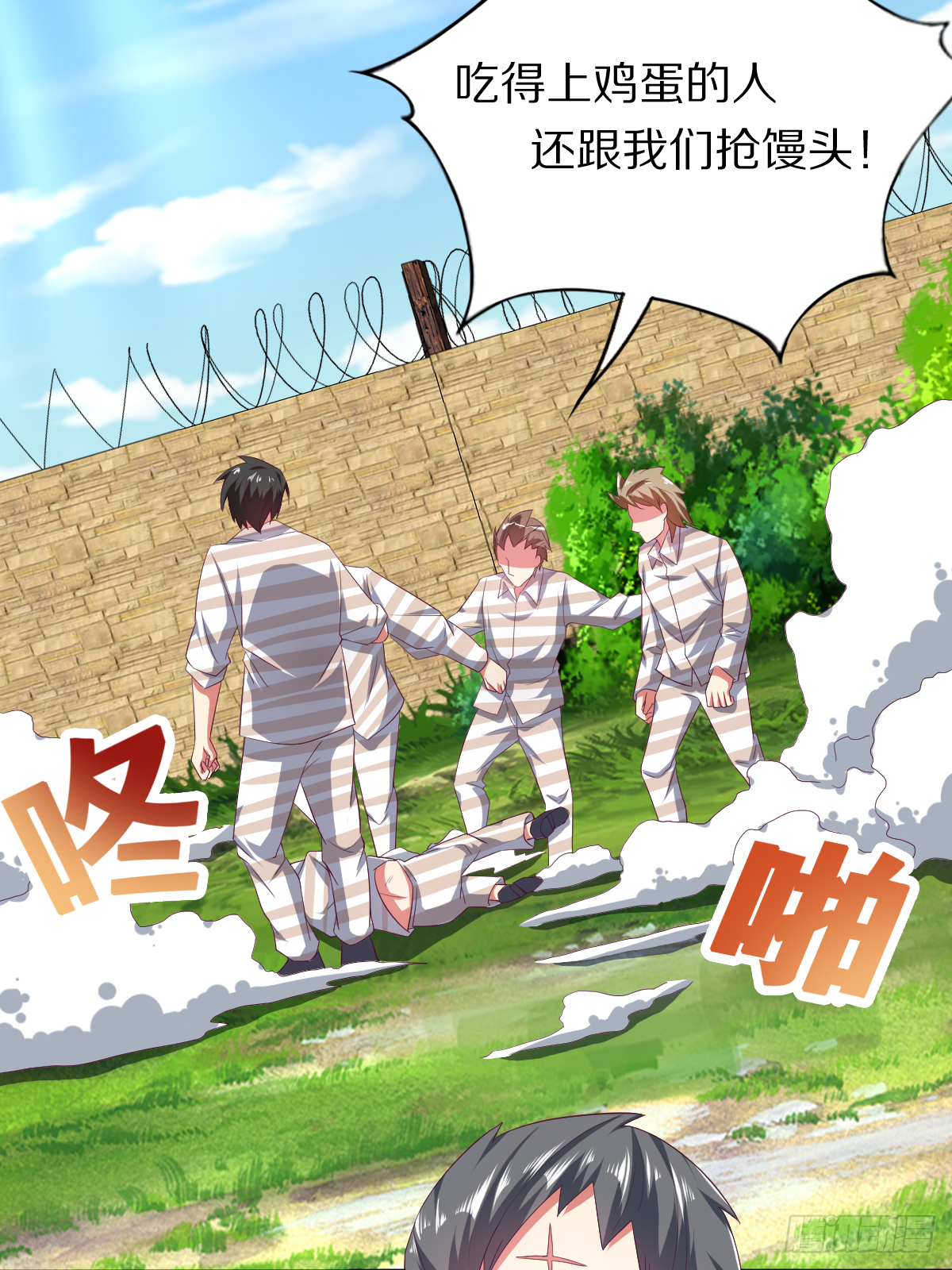 第四十话：一起死吧(1/2)-第41话