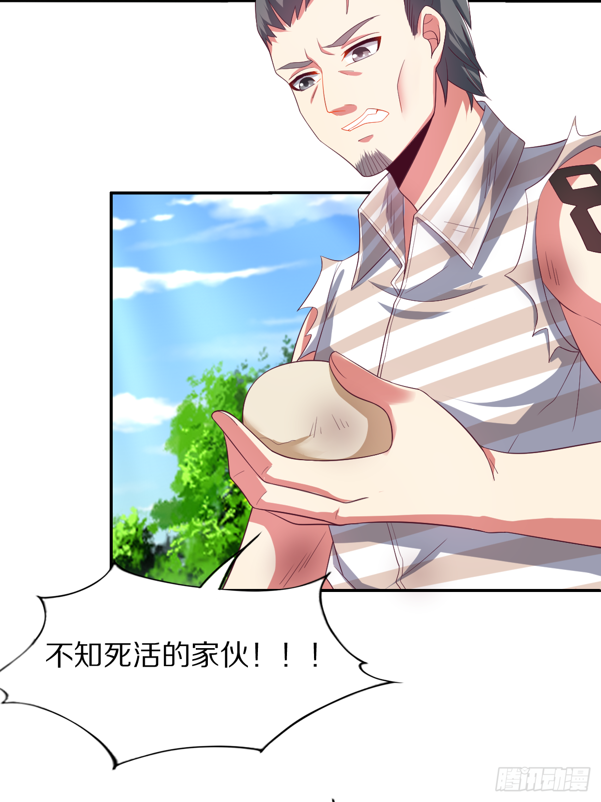 第四十话：一起死吧(1/2)-第41话