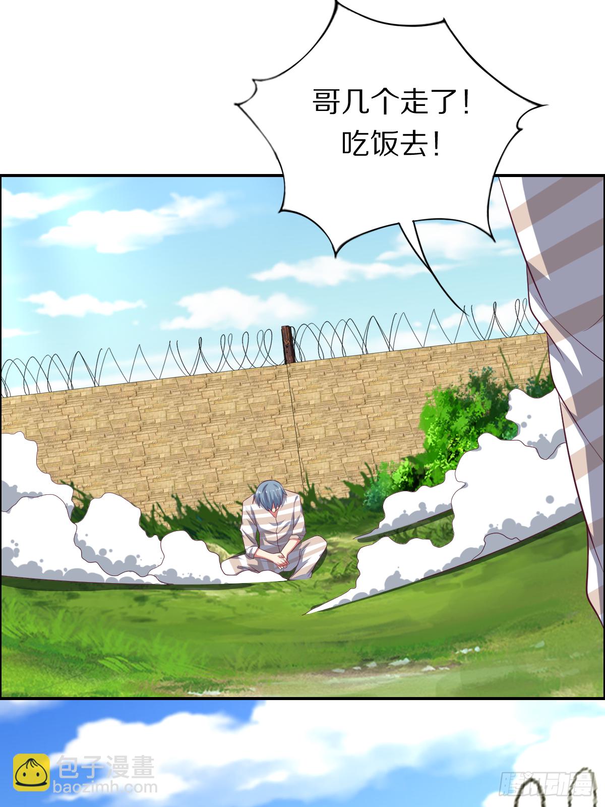 第四十话：一起死吧(1/2)-第41话