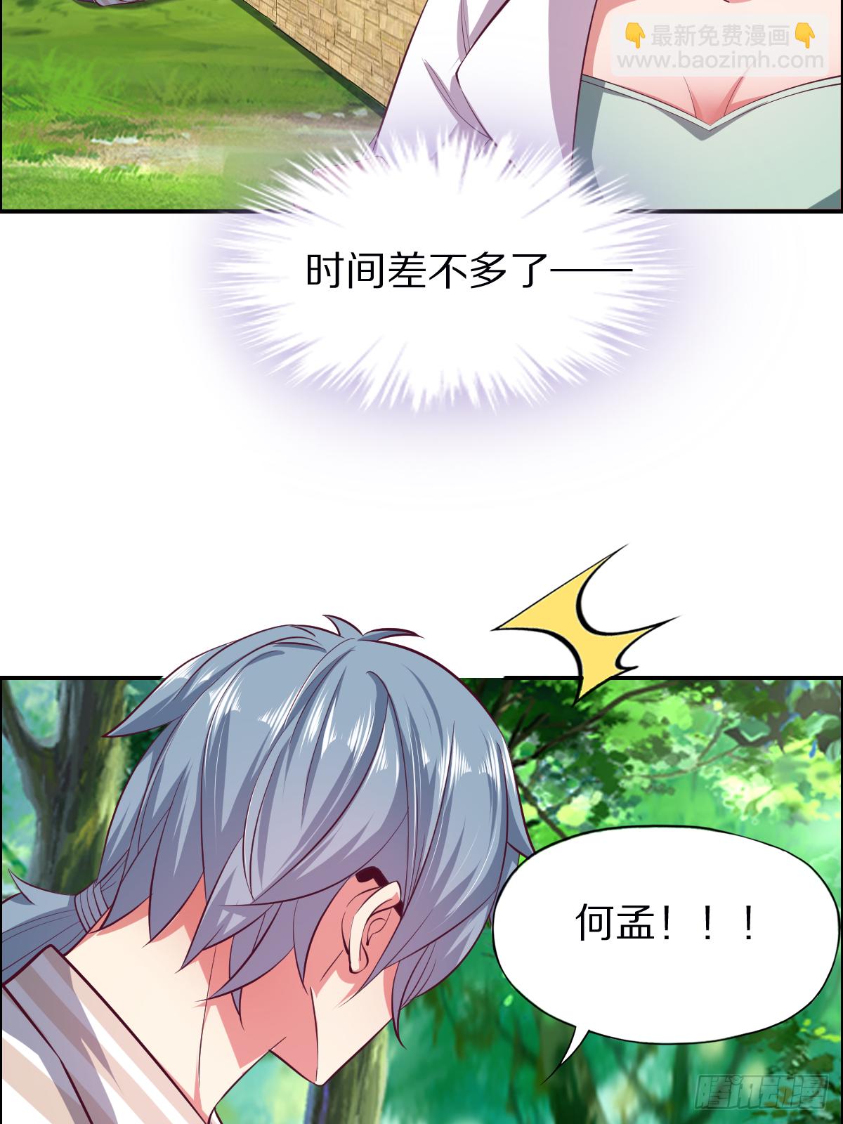 第四十话：一起死吧(1/2)-第41话