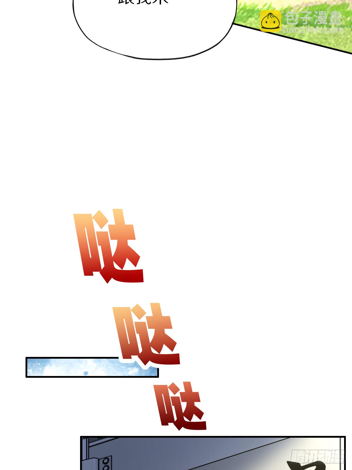 第四十话：一起死吧(1/2)-第41话