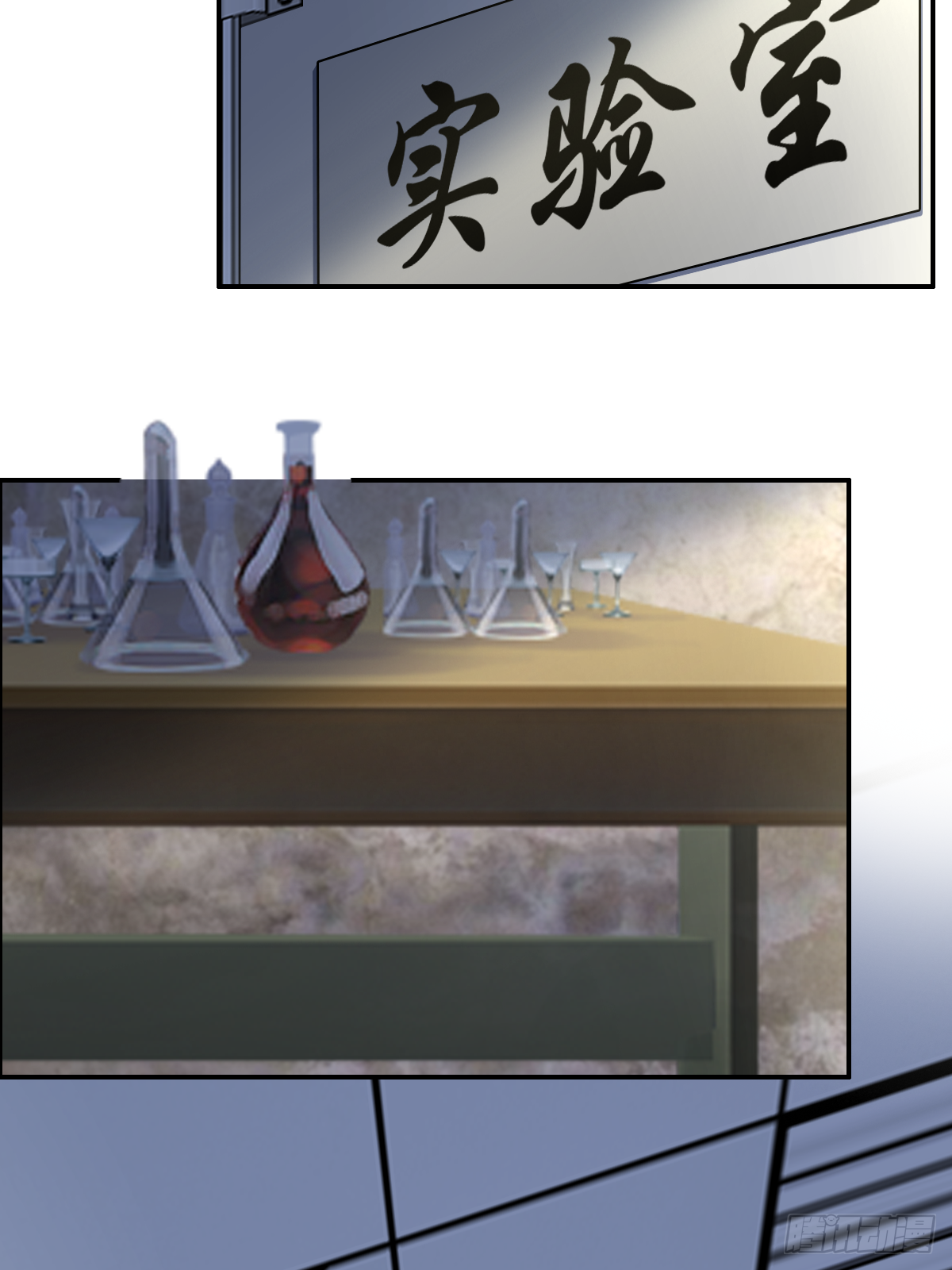 第四十话：一起死吧(1/2)-第41话