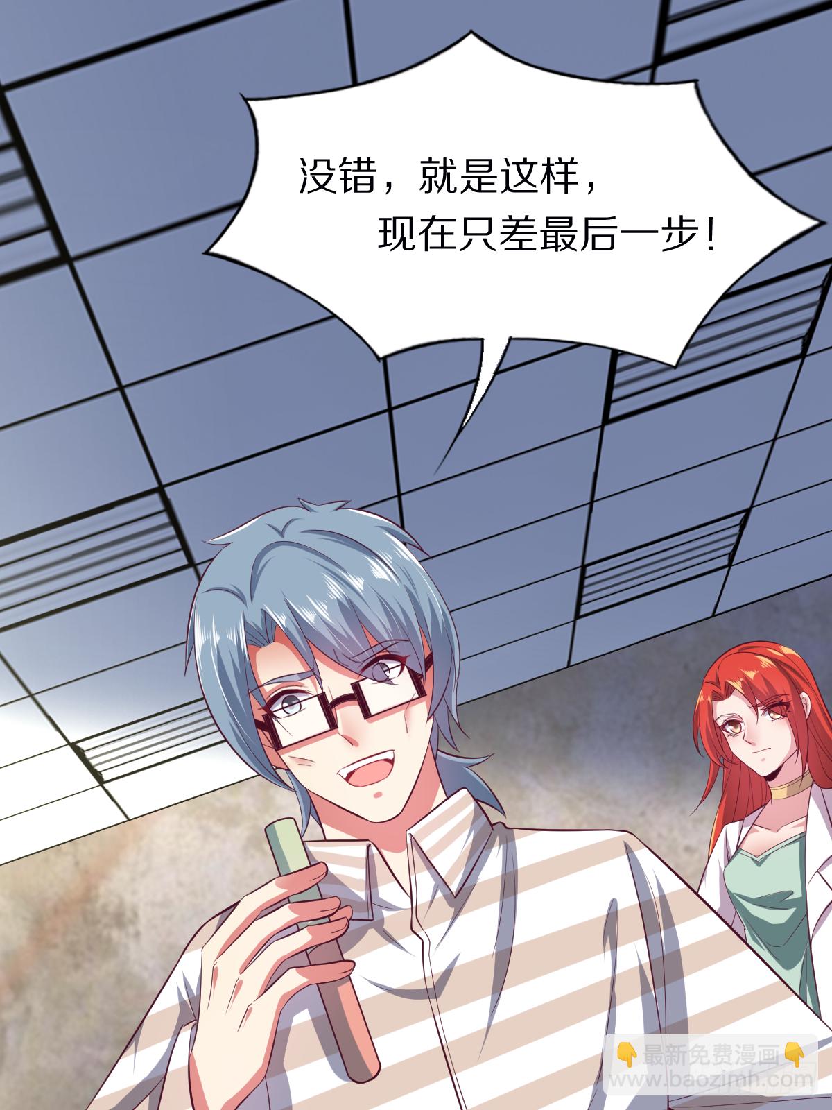 第四十话：一起死吧(1/2)-第41话