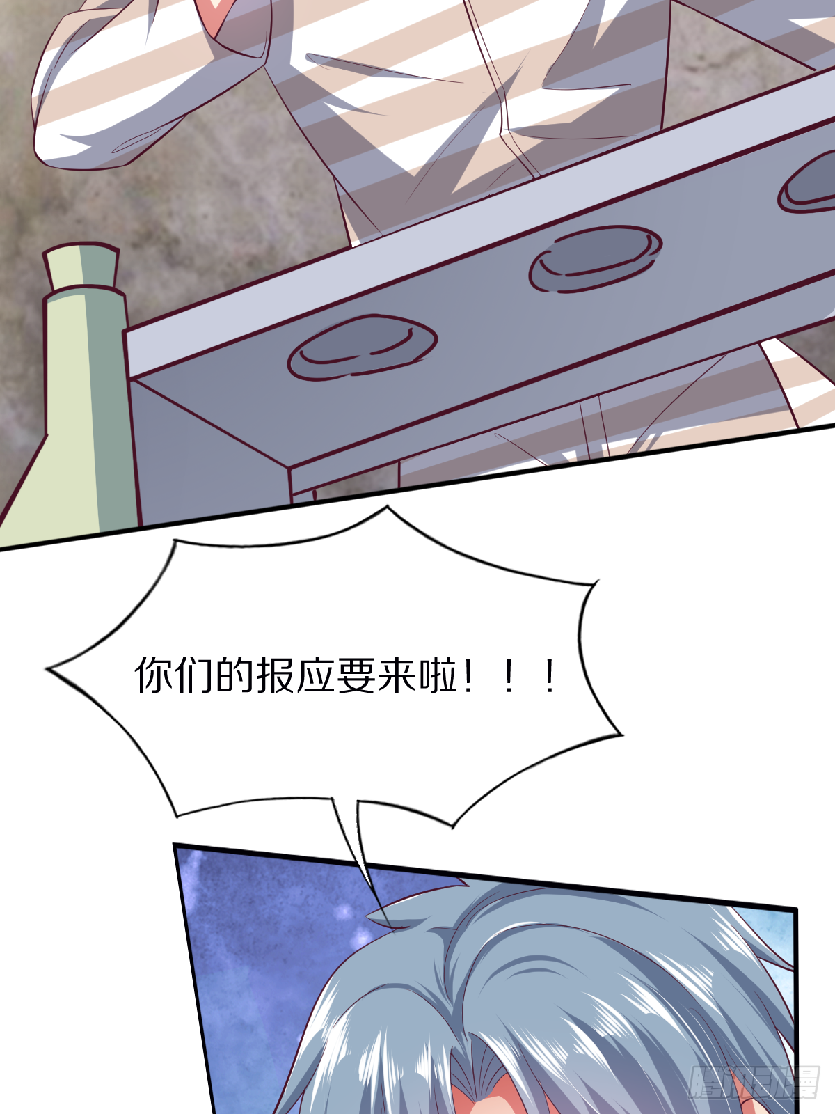 第四十话：一起死吧(1/2)-第41话