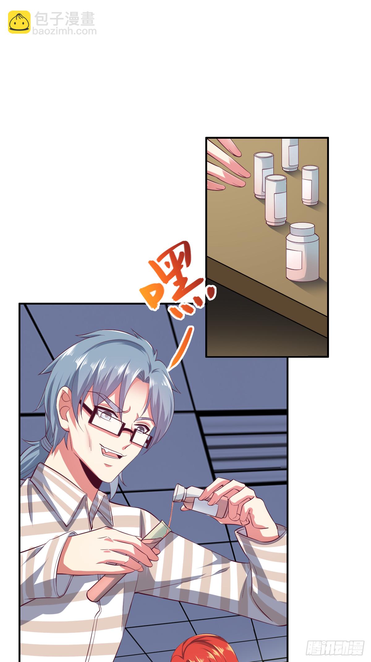 第四十话：一起死吧(1/2)-第41话