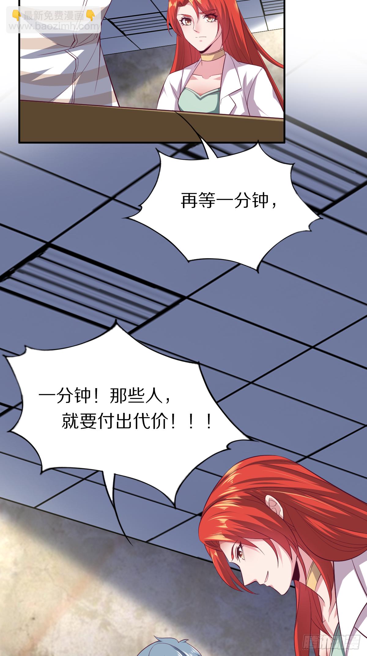 第四十话：一起死吧(1/2)-第41话