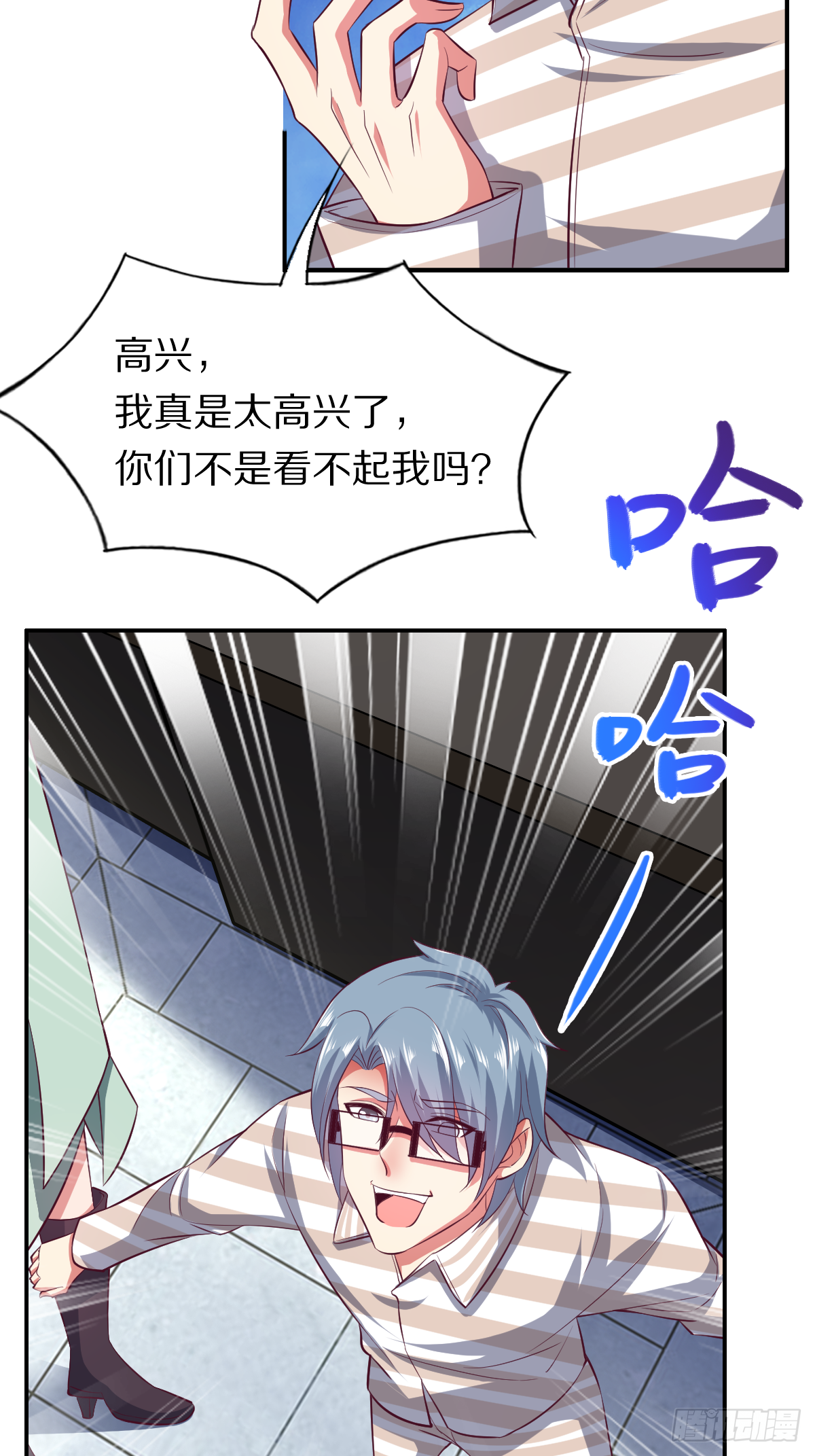 第四十话：一起死吧(1/2)-第41话