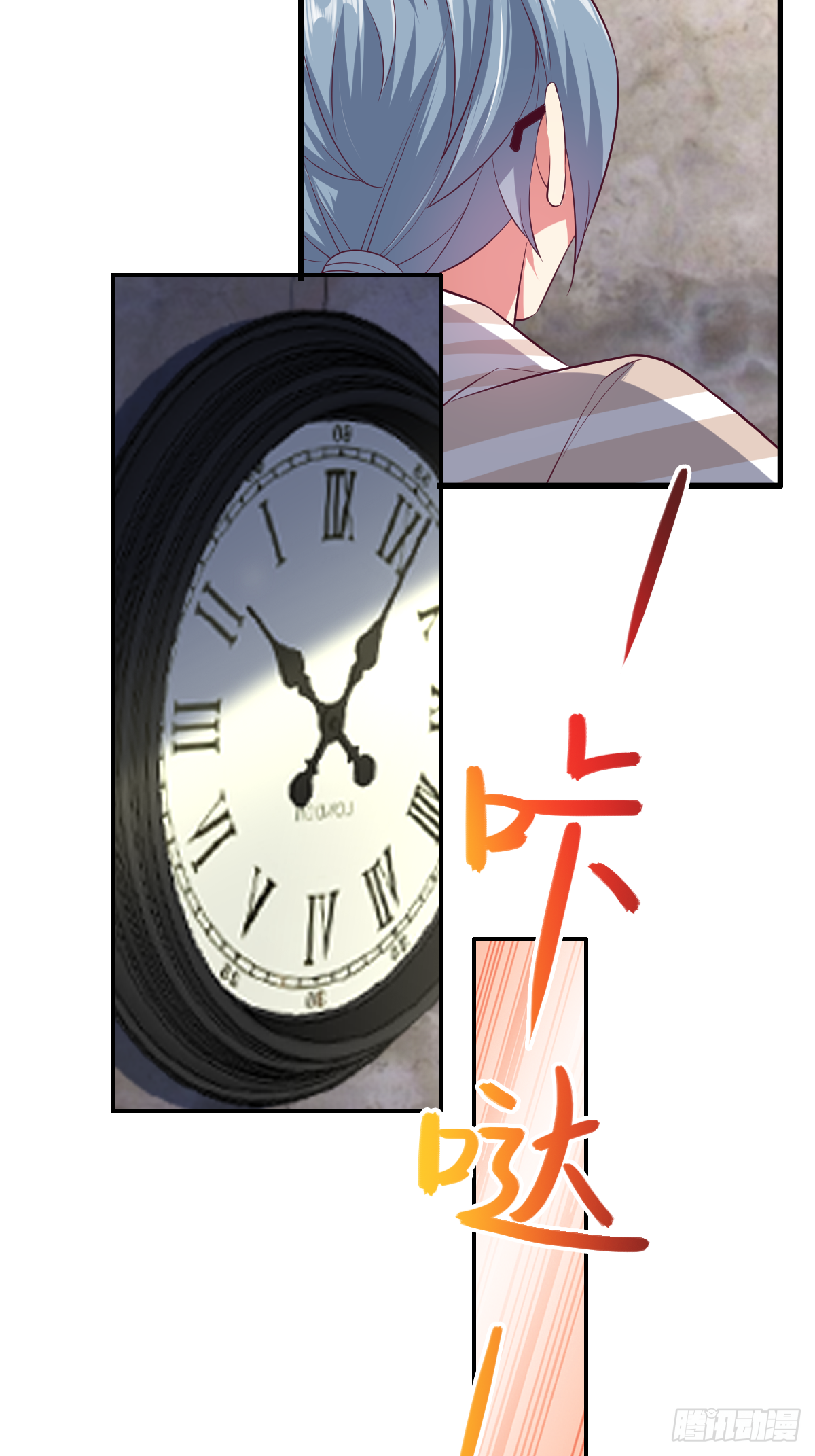 第四十话：一起死吧(1/2)-第41话