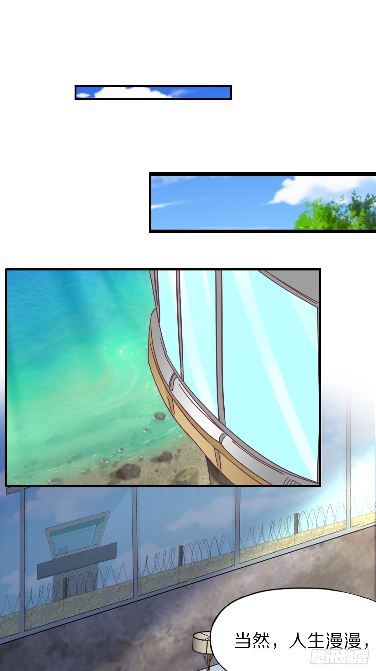 第四十二话：垂死挣扎-第43话