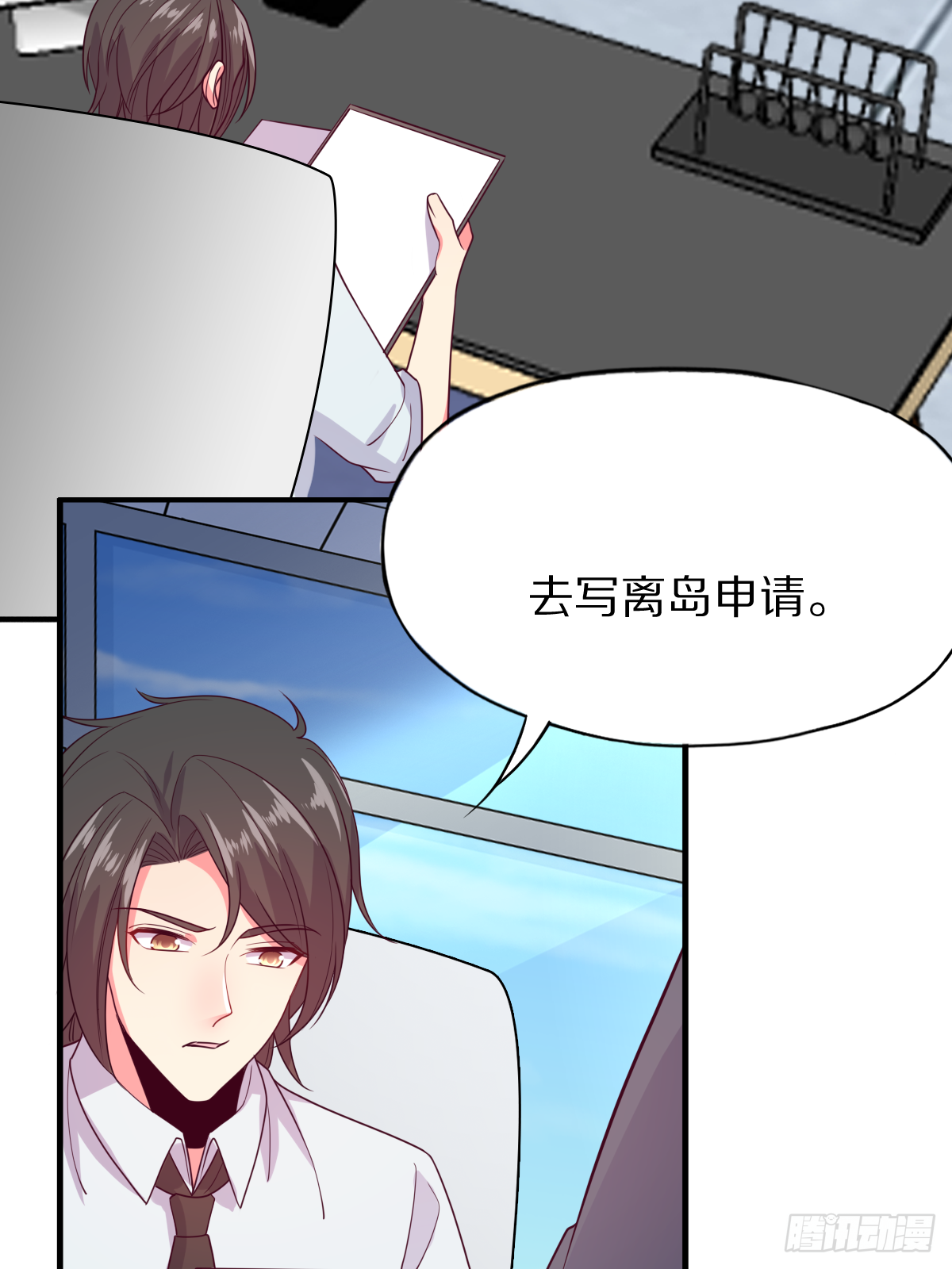 第四十二话：垂死挣扎-第43话