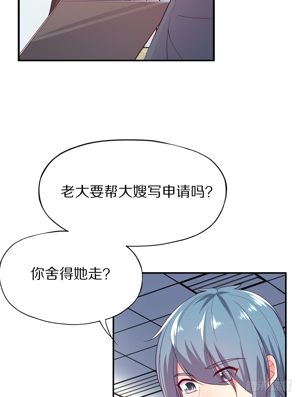 第四十二话：垂死挣扎-第43话