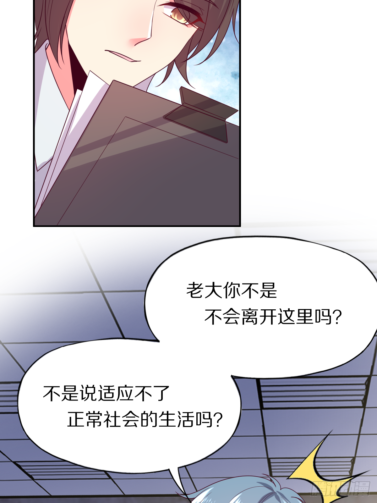 第四十二话：垂死挣扎-第43话