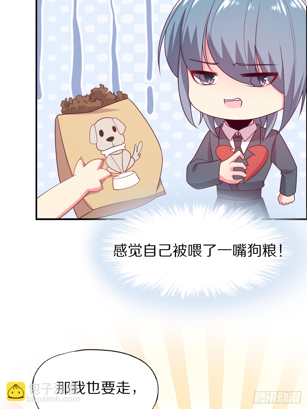 第四十二话：垂死挣扎-第43话