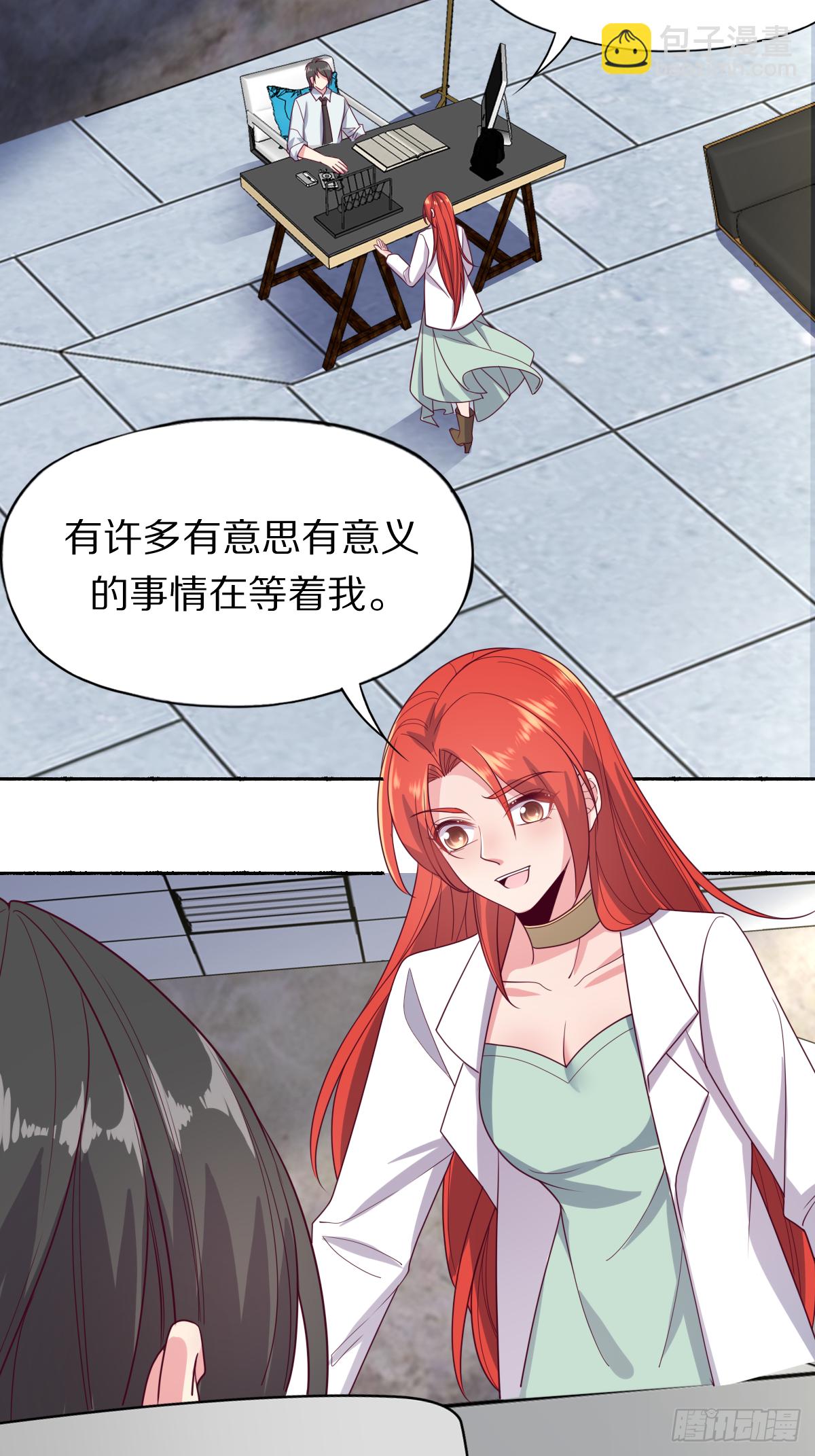 第四十二话：垂死挣扎-第43话