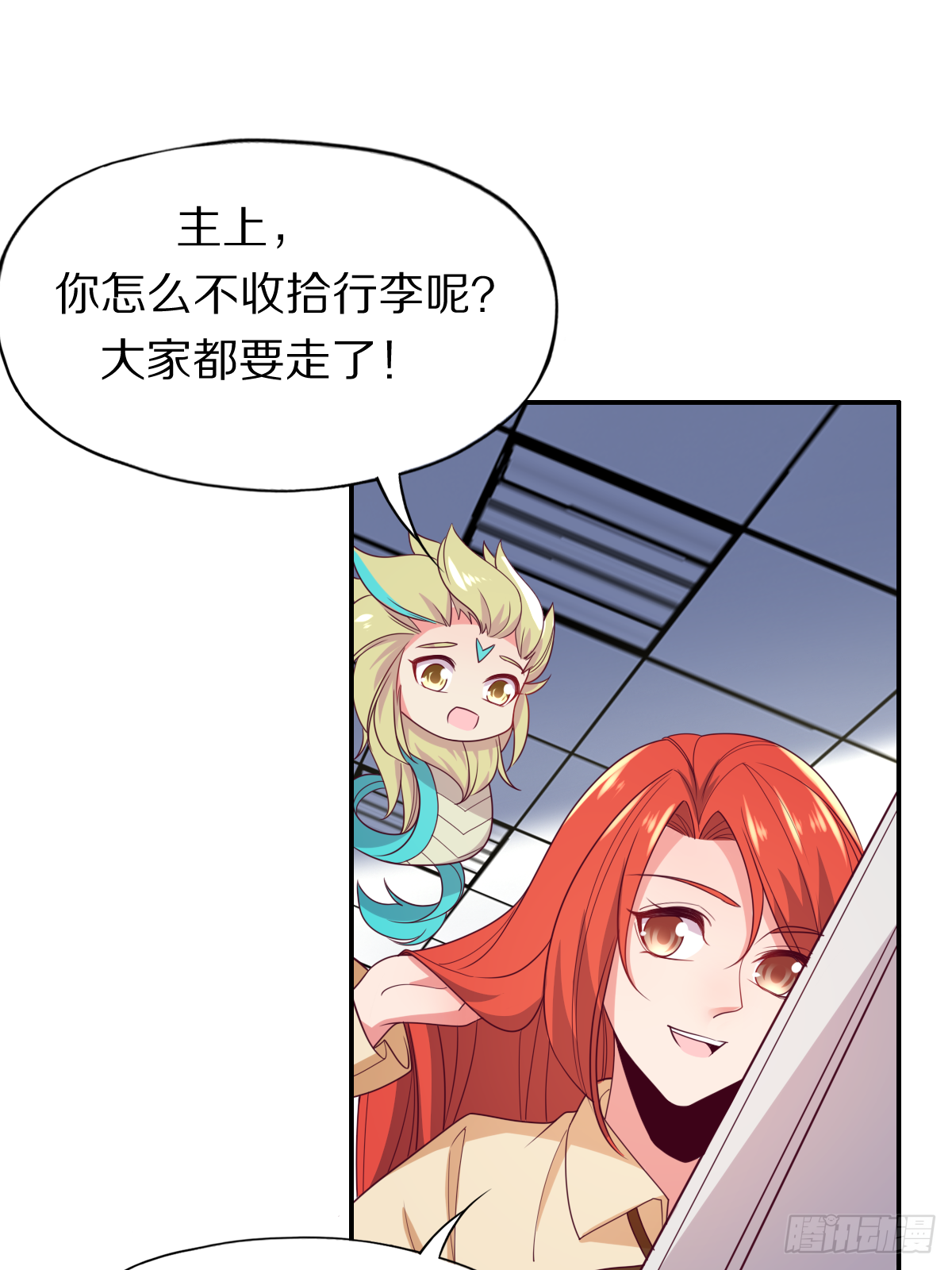 第四十二话：垂死挣扎-第43话