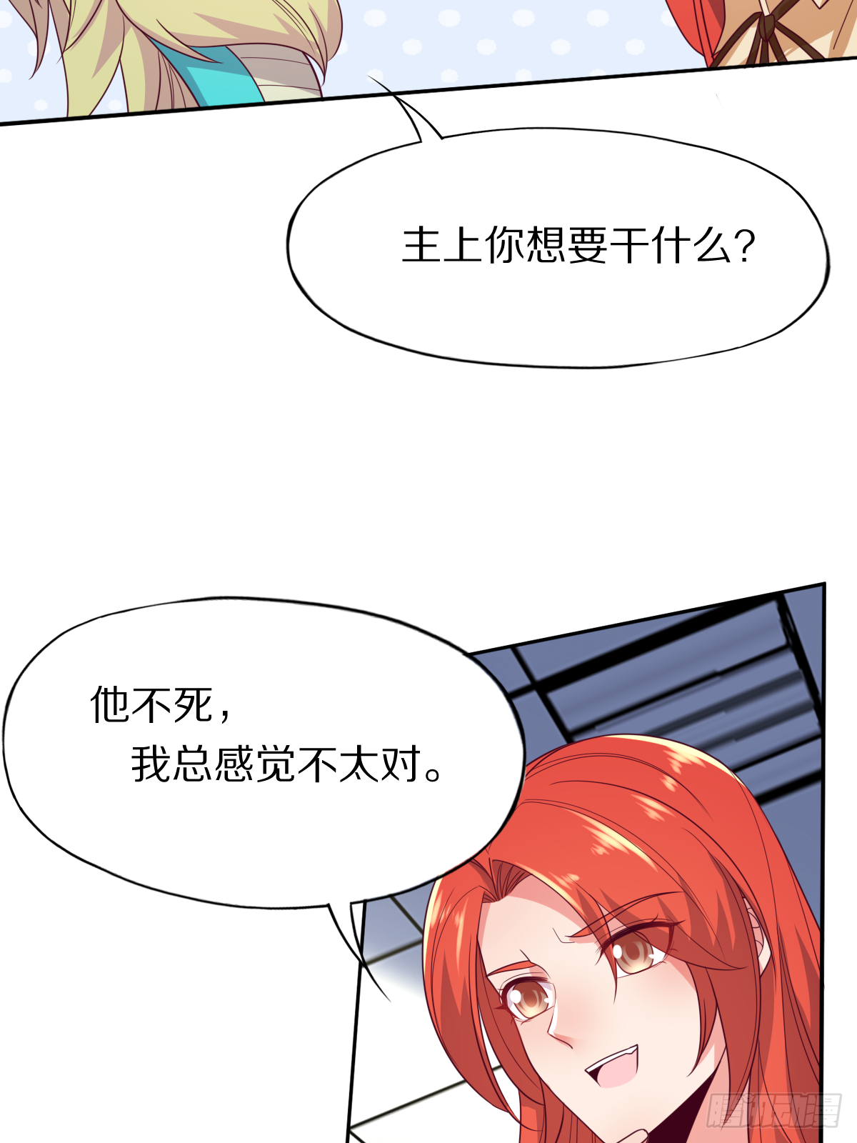 第四十二话：垂死挣扎-第43话