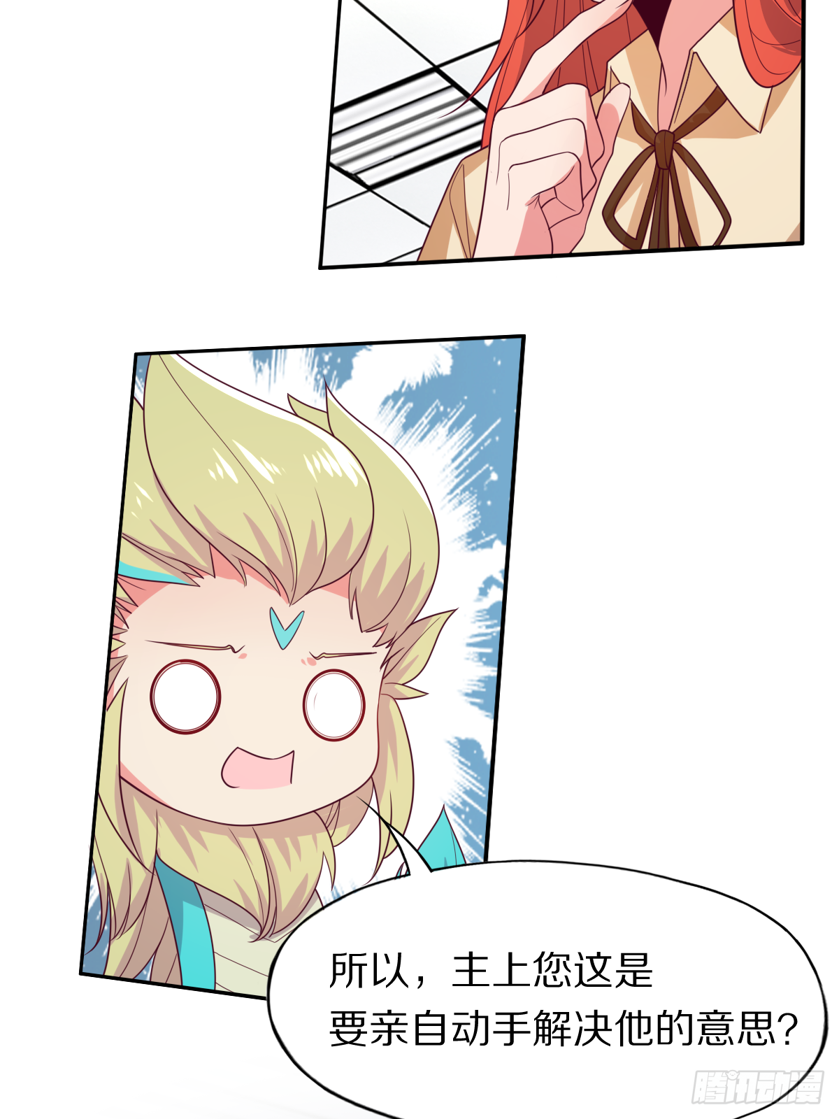 第四十二话：垂死挣扎-第43话