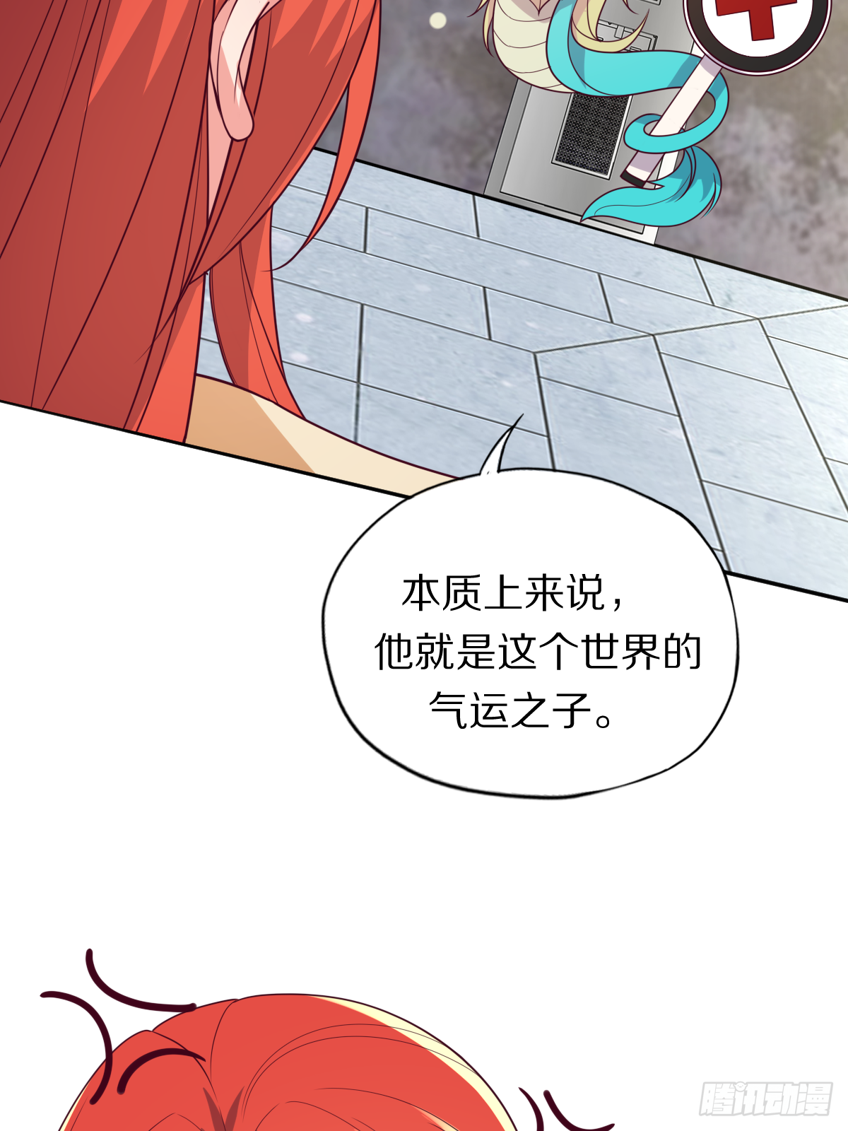 第四十二话：垂死挣扎-第43话