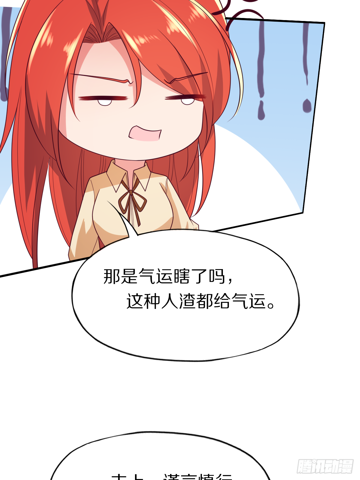 第四十二话：垂死挣扎-第43话