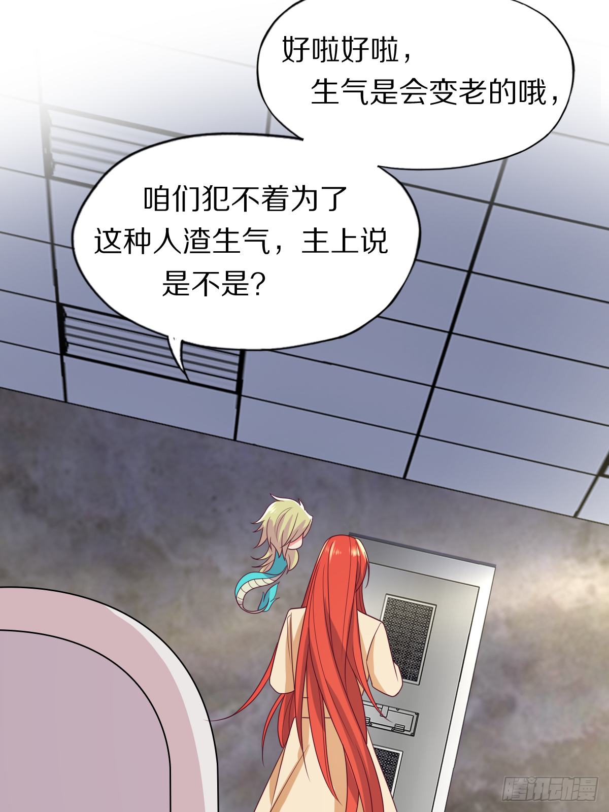 第四十二话：垂死挣扎-第43话