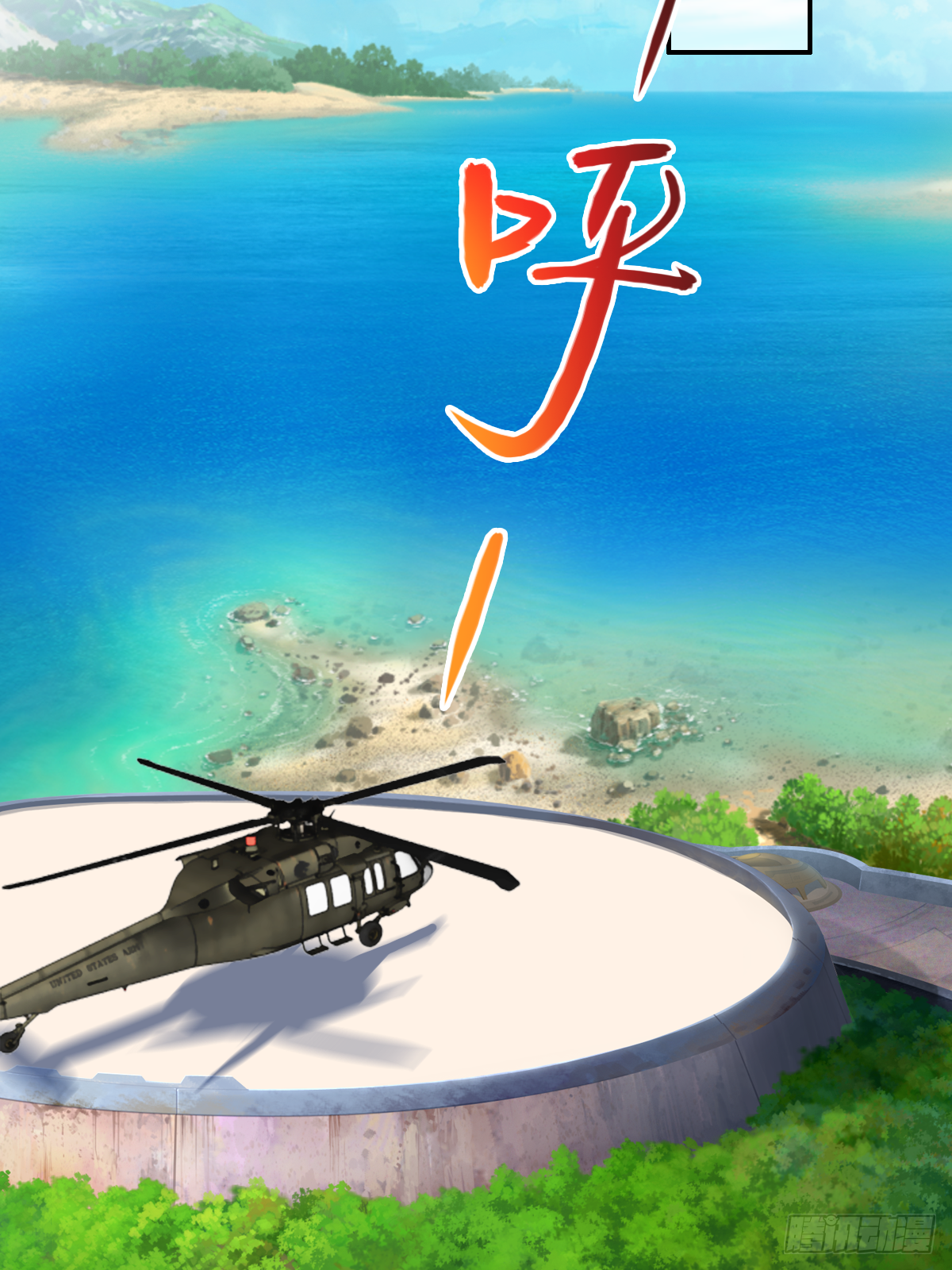 第四十二话：垂死挣扎-第43话