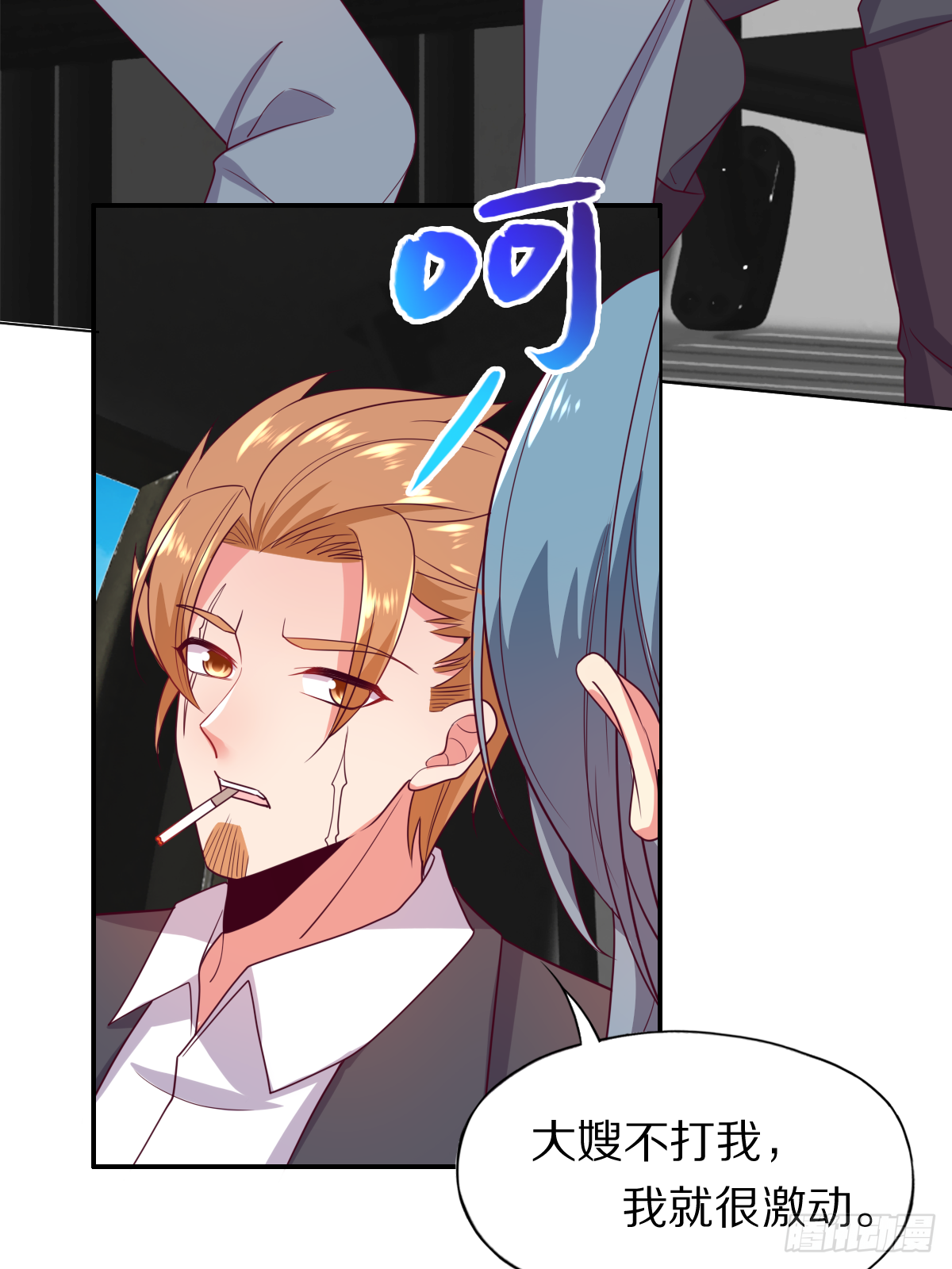 第四十二话：垂死挣扎-第43话