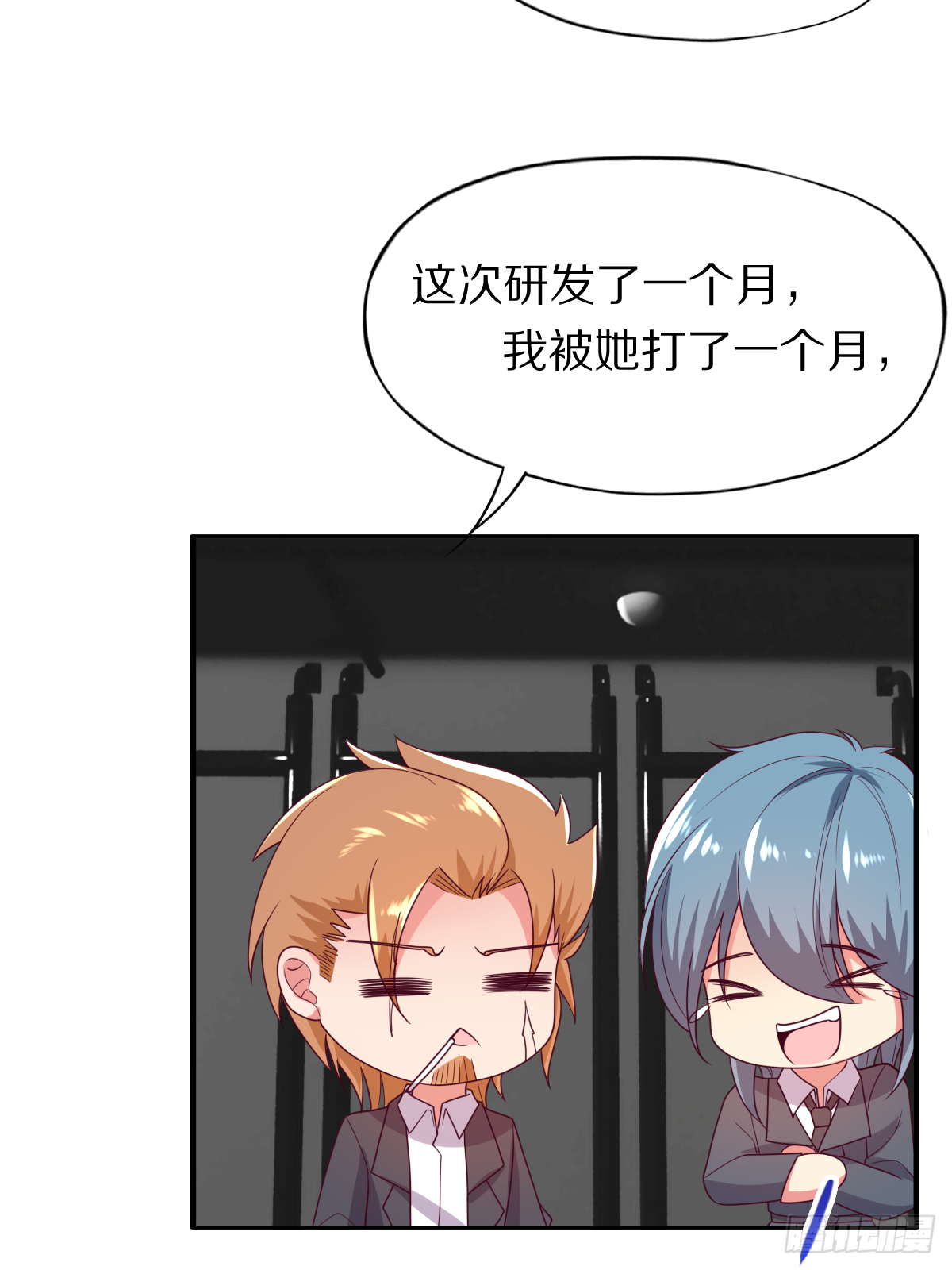 第四十二话：垂死挣扎-第43话