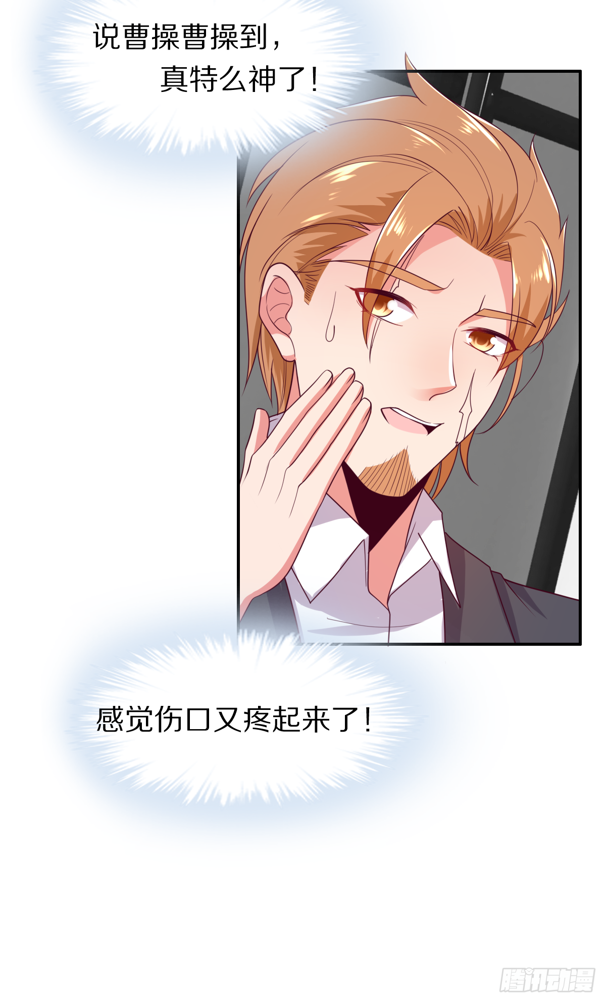 第四十二话：垂死挣扎-第43话