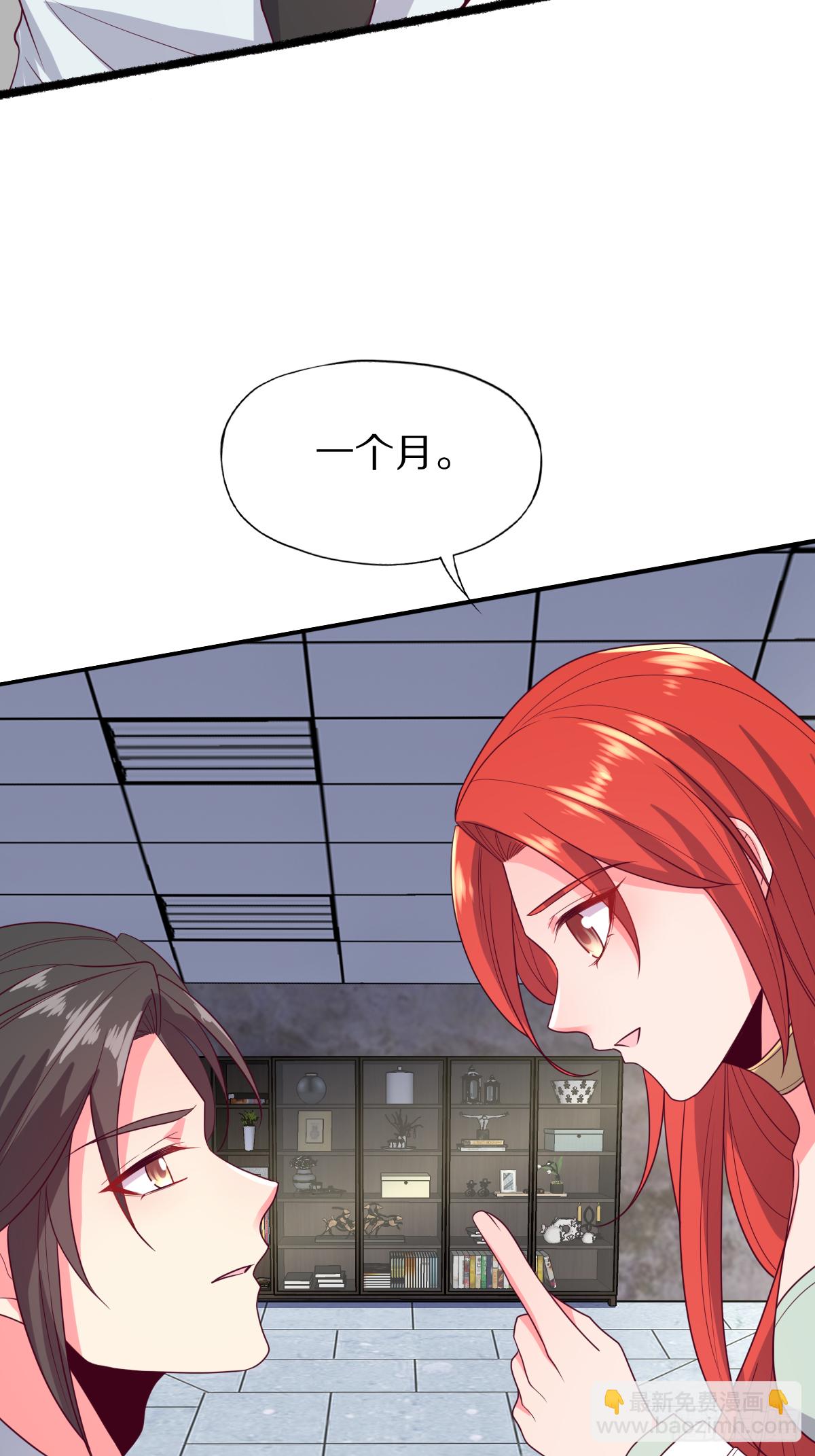 第四十二话：垂死挣扎-第43话