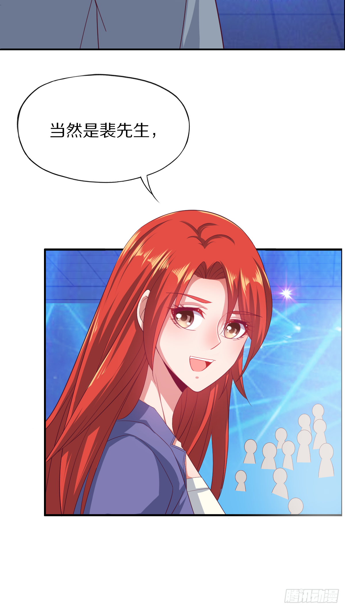 第四十四话：骨灰都给你扬了-第45话