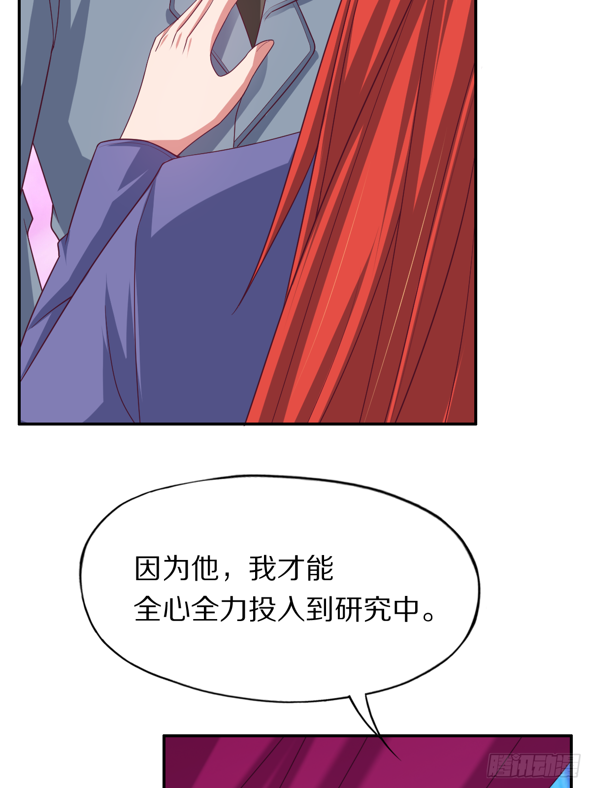 第四十四话：骨灰都给你扬了-第45话