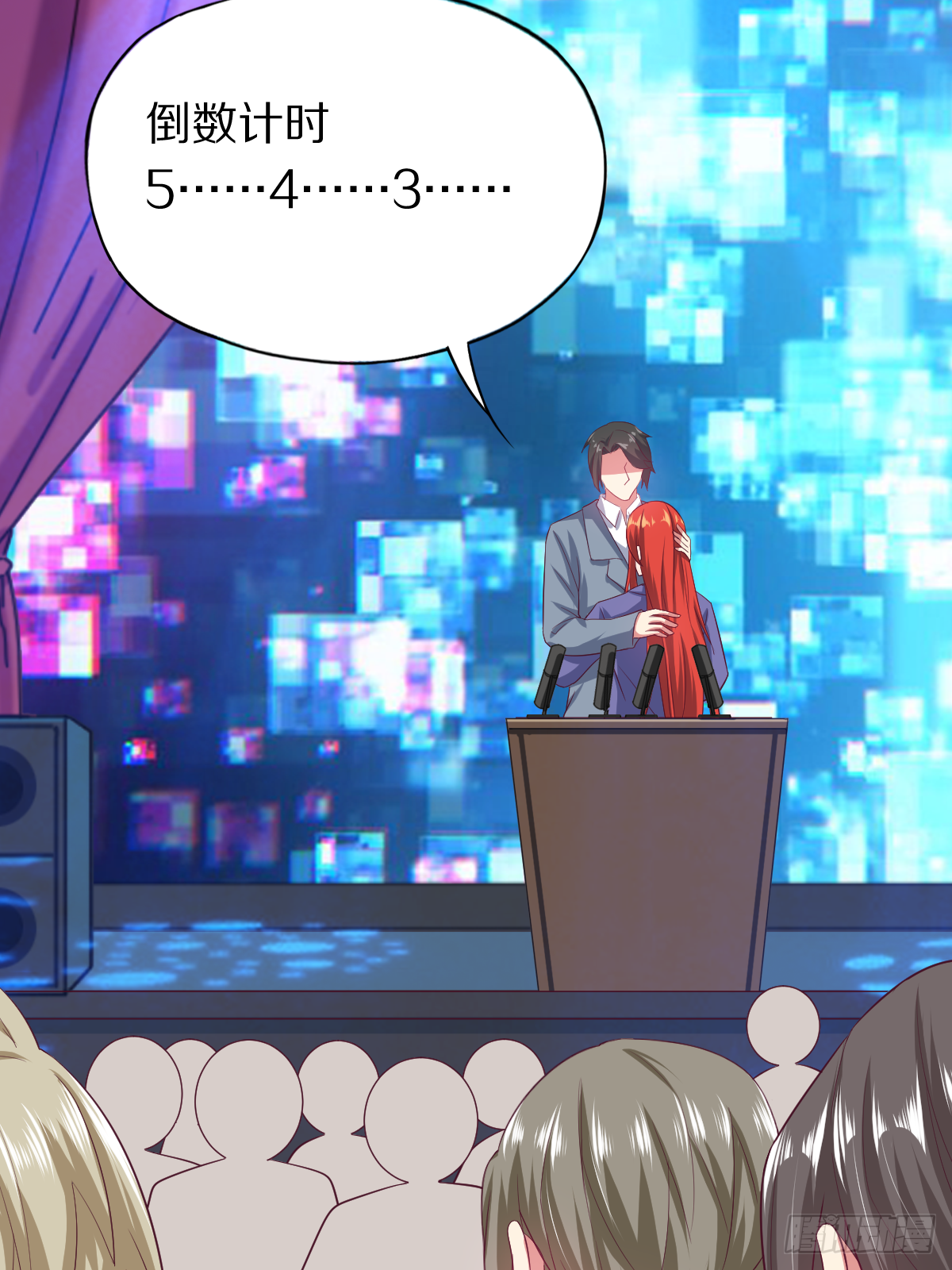 第四十四话：骨灰都给你扬了-第45话