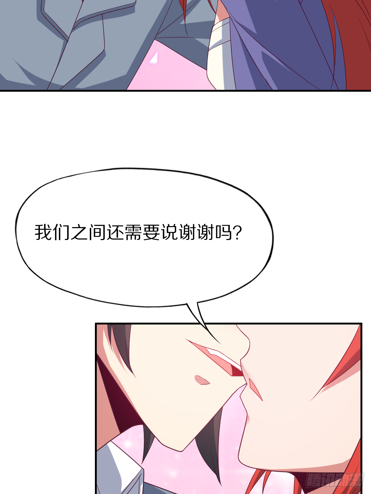 第四十四话：骨灰都给你扬了-第45话