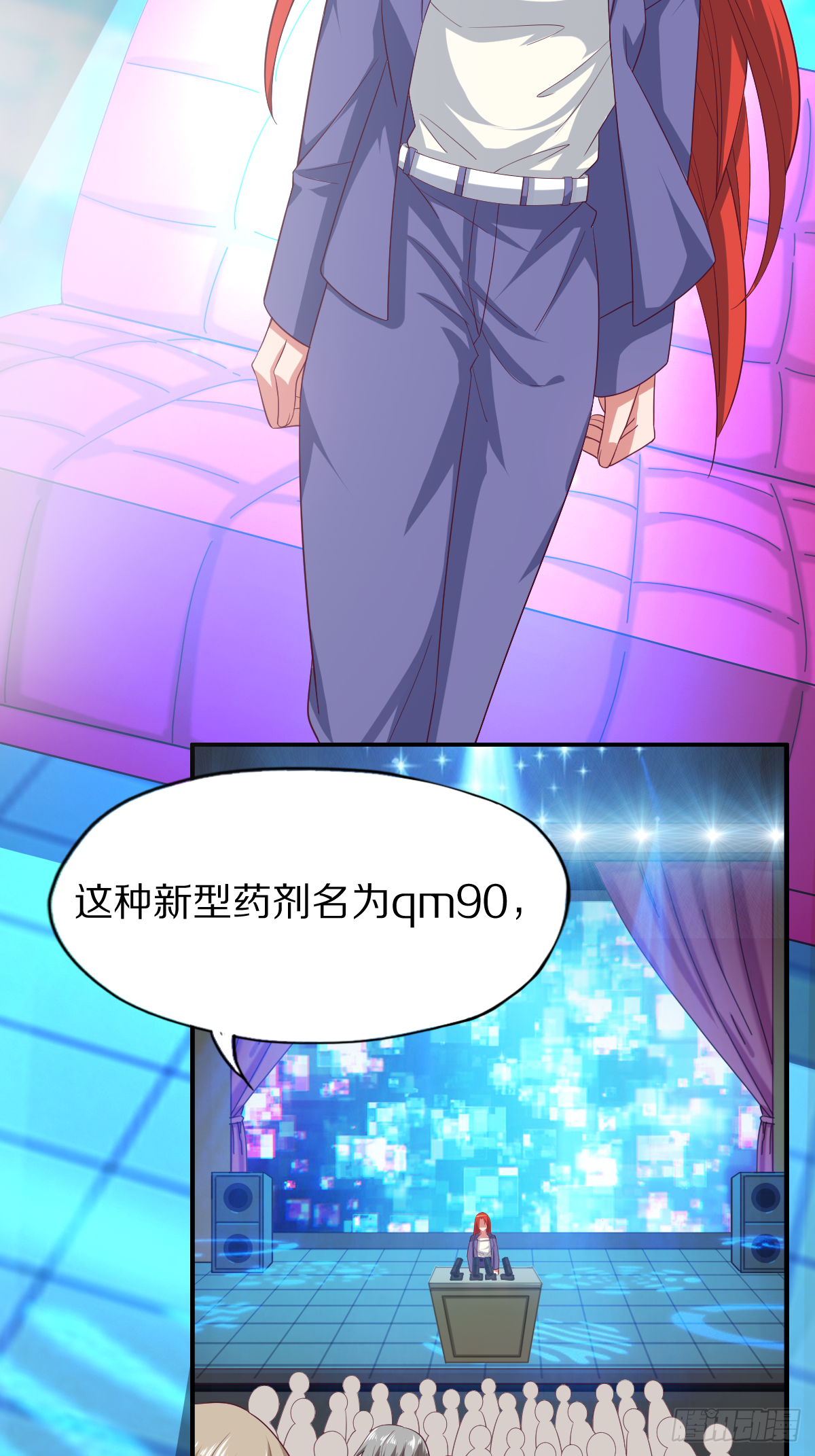 第四十四话：骨灰都给你扬了-第45话