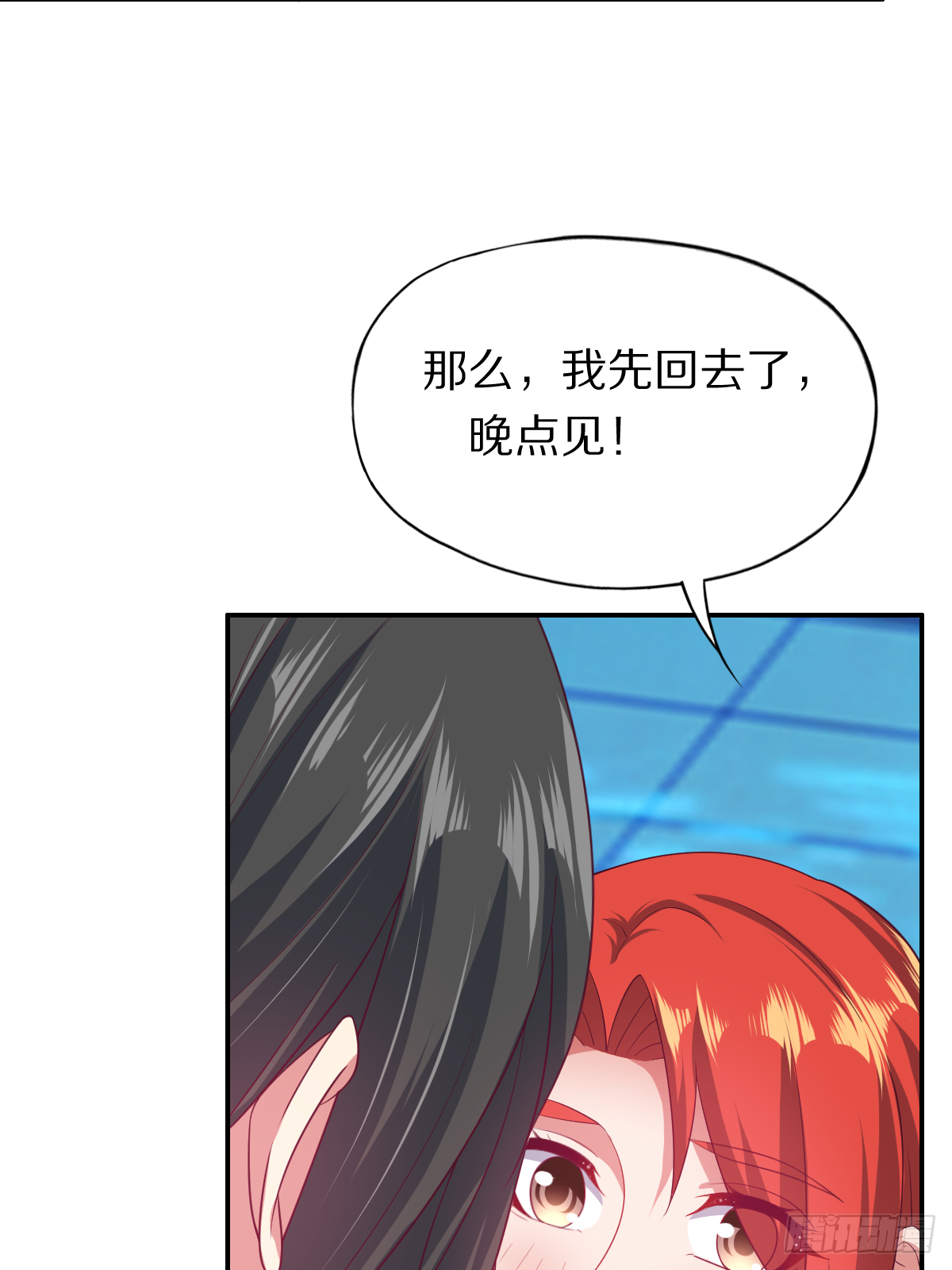 第四十四话：骨灰都给你扬了-第45话