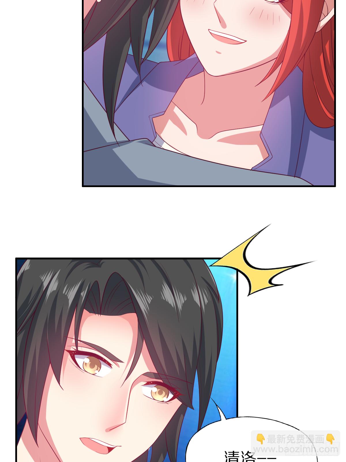 第四十四话：骨灰都给你扬了-第45话