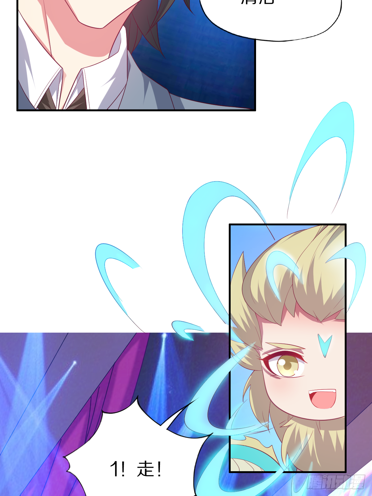 第四十四话：骨灰都给你扬了-第45话