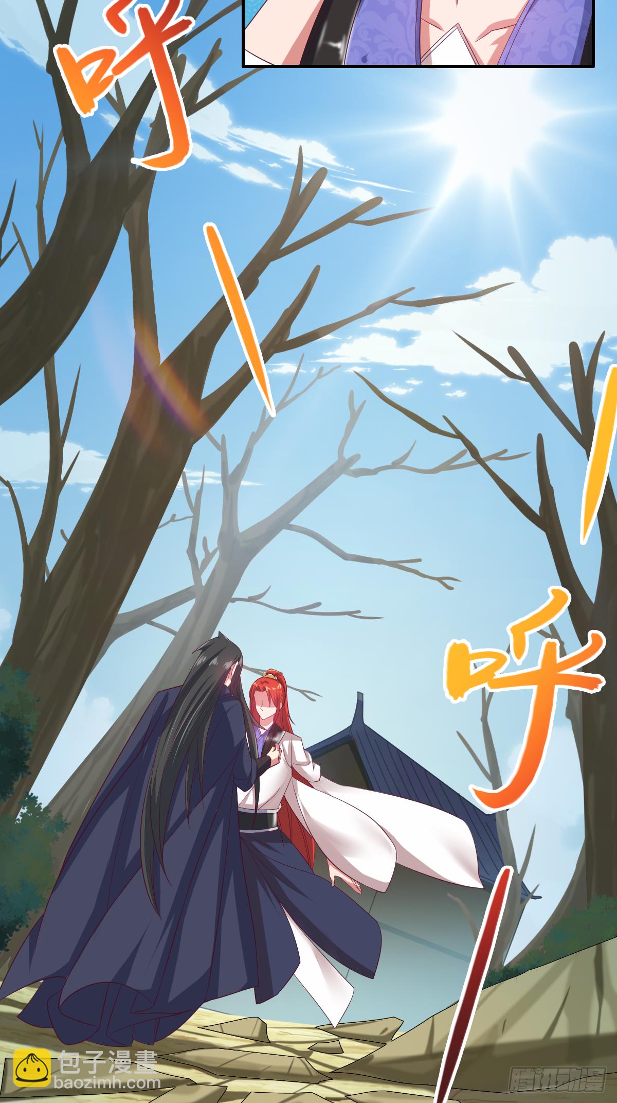 第四十四话：骨灰都给你扬了-第45话