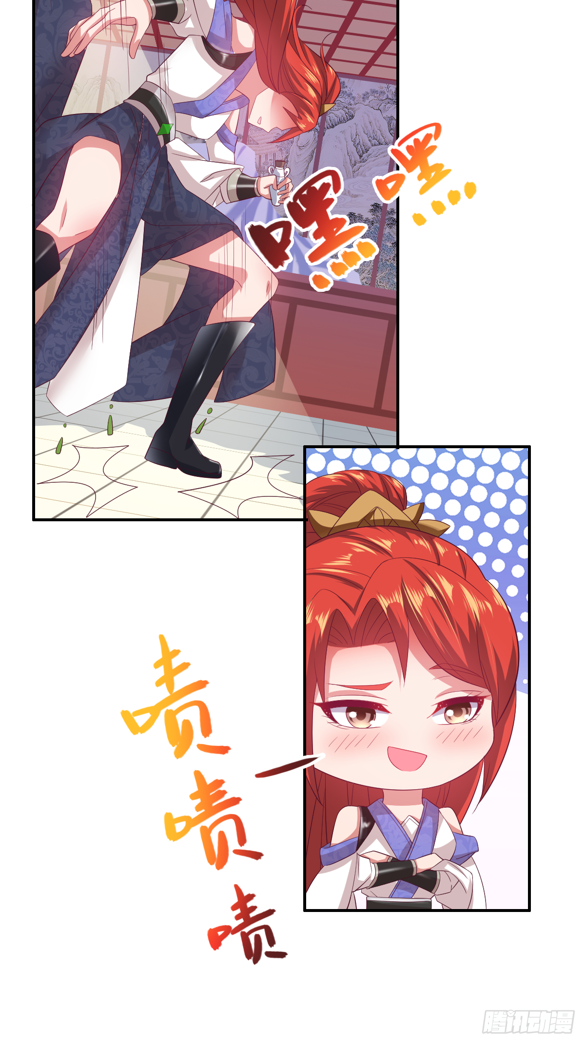 第四十四话：骨灰都给你扬了-第45话