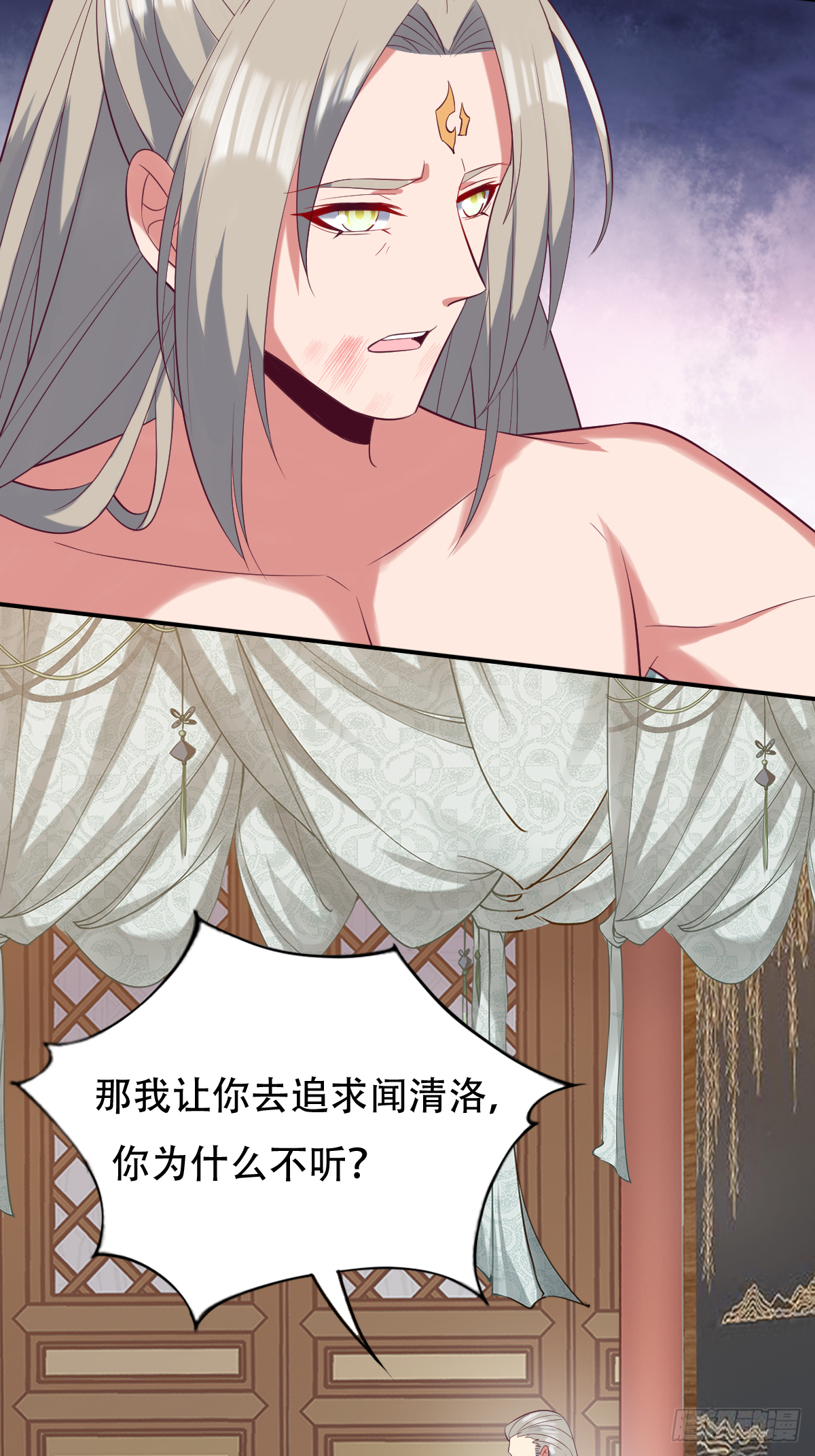 第四十六话：你就说你吃不吃-第47话