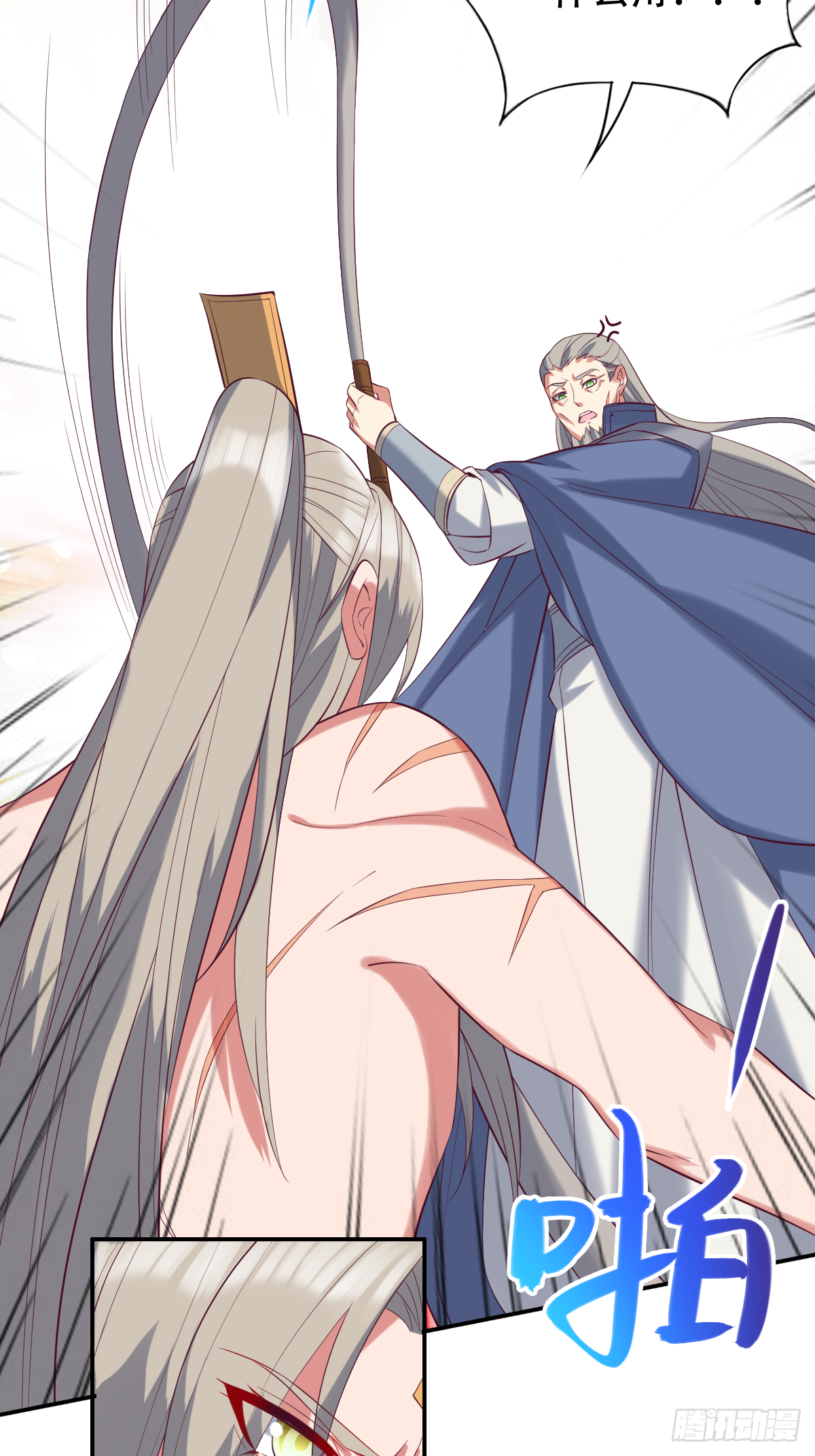 第四十六话：你就说你吃不吃-第47话