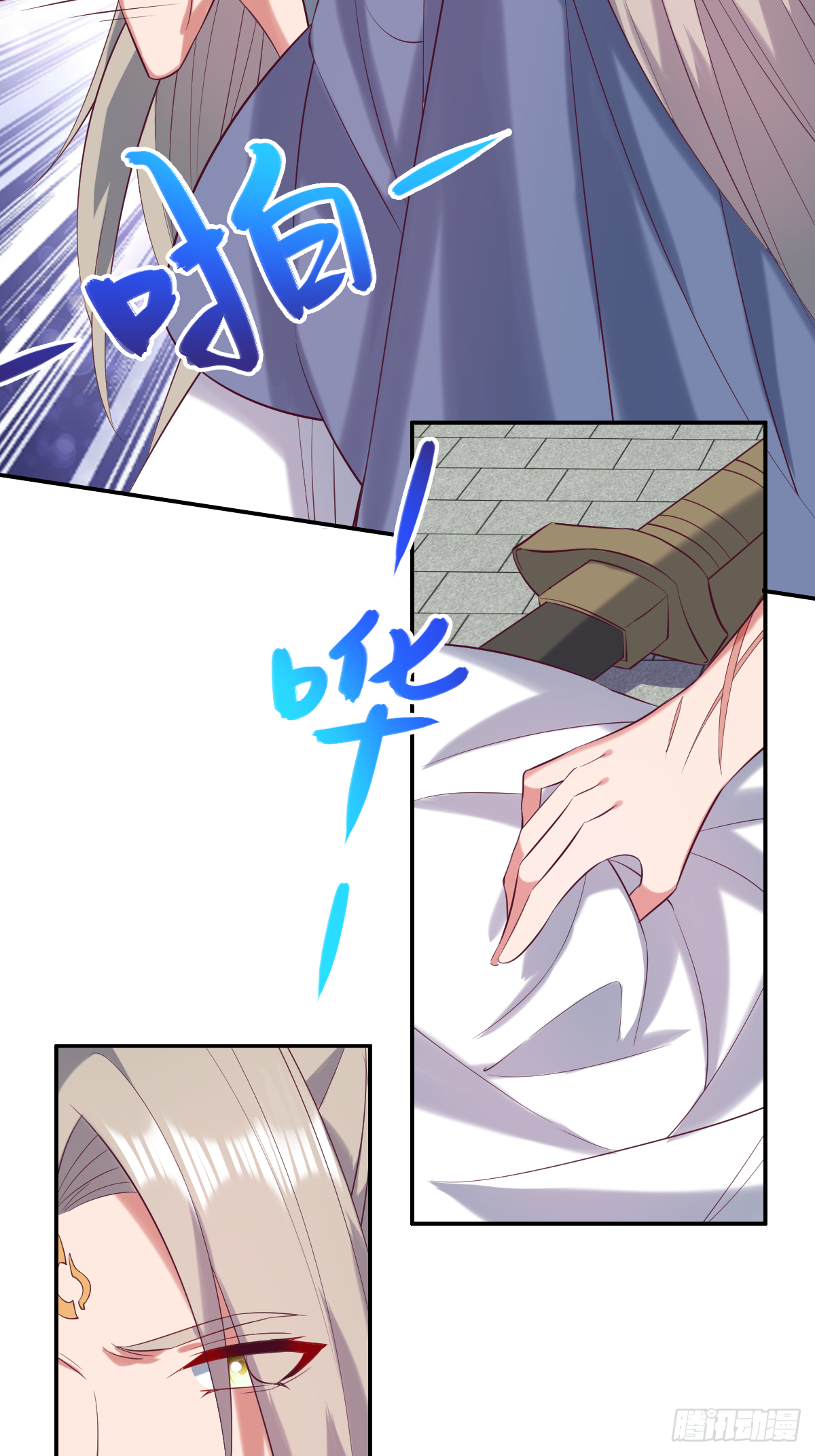 第四十六话：你就说你吃不吃-第47话