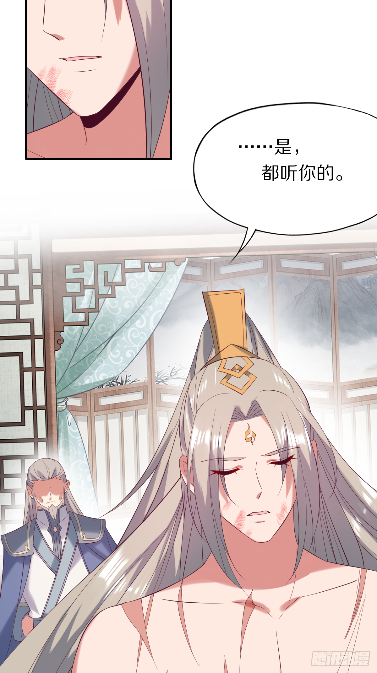 第四十六话：你就说你吃不吃-第47话