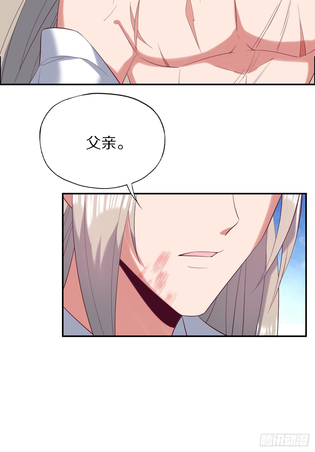 第四十六话：你就说你吃不吃-第47话