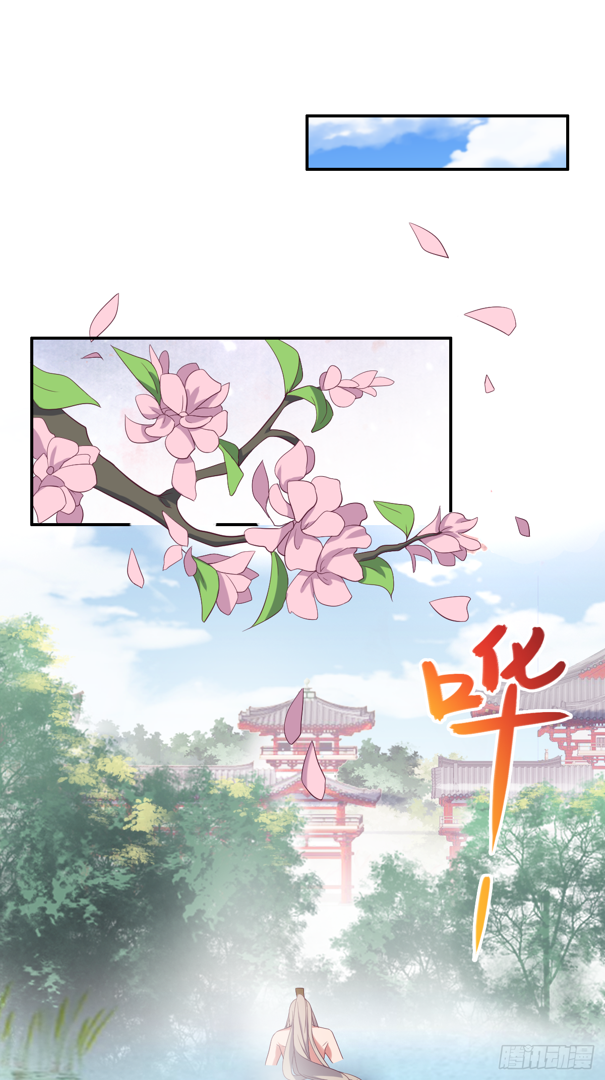 第四十六话：你就说你吃不吃-第47话