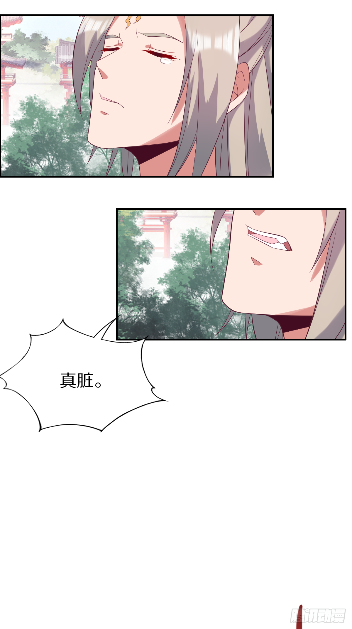 第四十六话：你就说你吃不吃-第47话