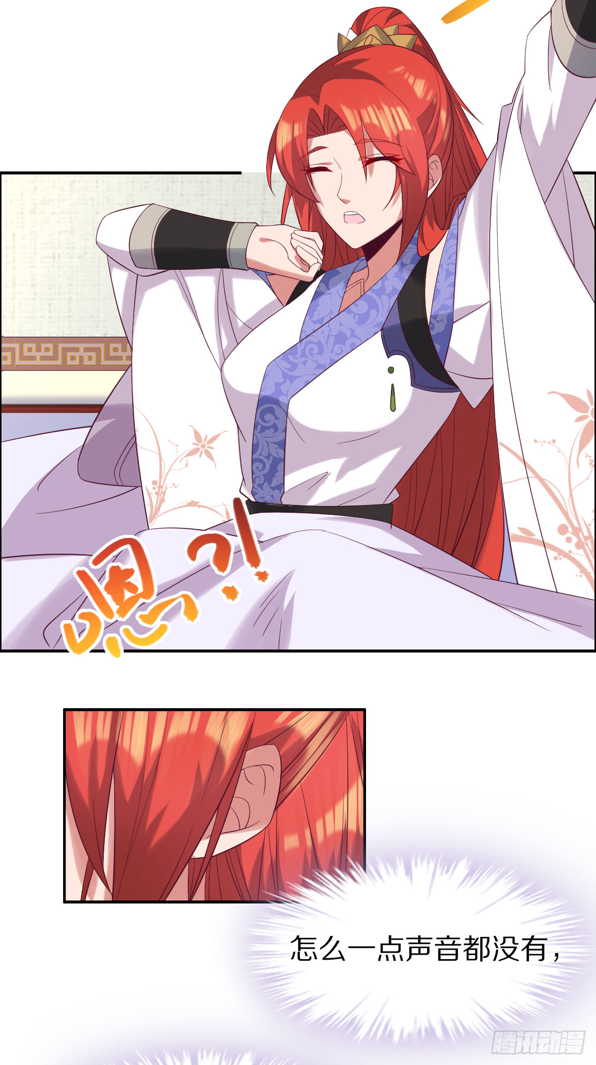 第四十六话：你就说你吃不吃-第47话